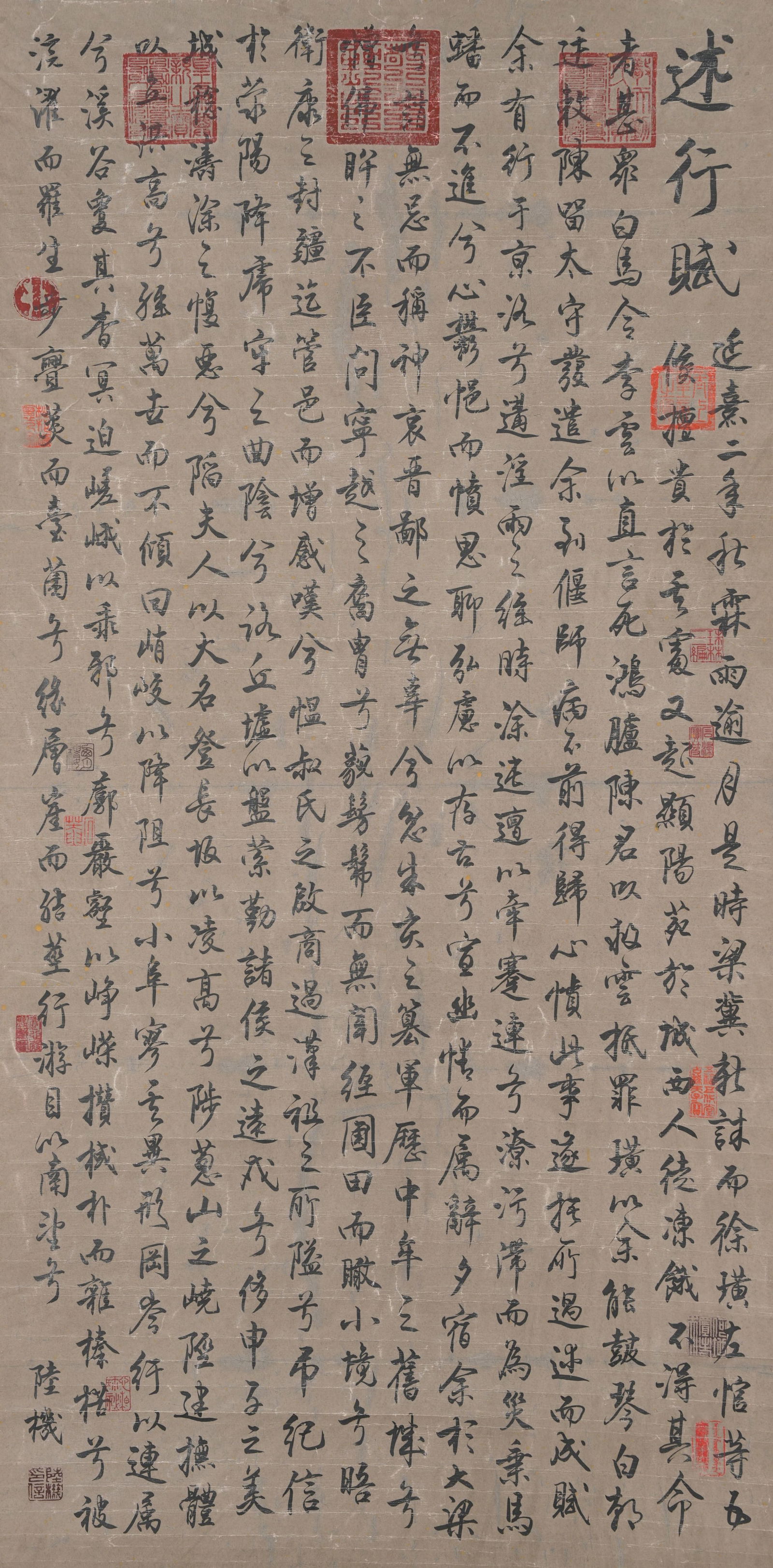 A CALLIGRAPHY ON PAPER BY LU JI.陸機 (1 of 11)