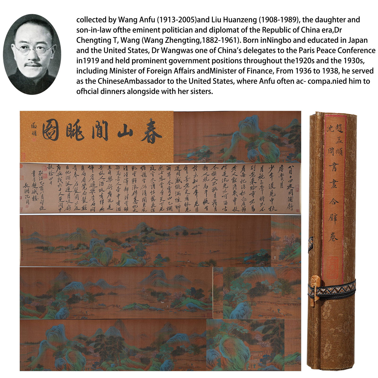 A CALLIGRAPHY AND PAINTING COMBINED PAINTING ON SILK BY SHEN ZHOU AND ZHAO MENGFU, (1 of 16)