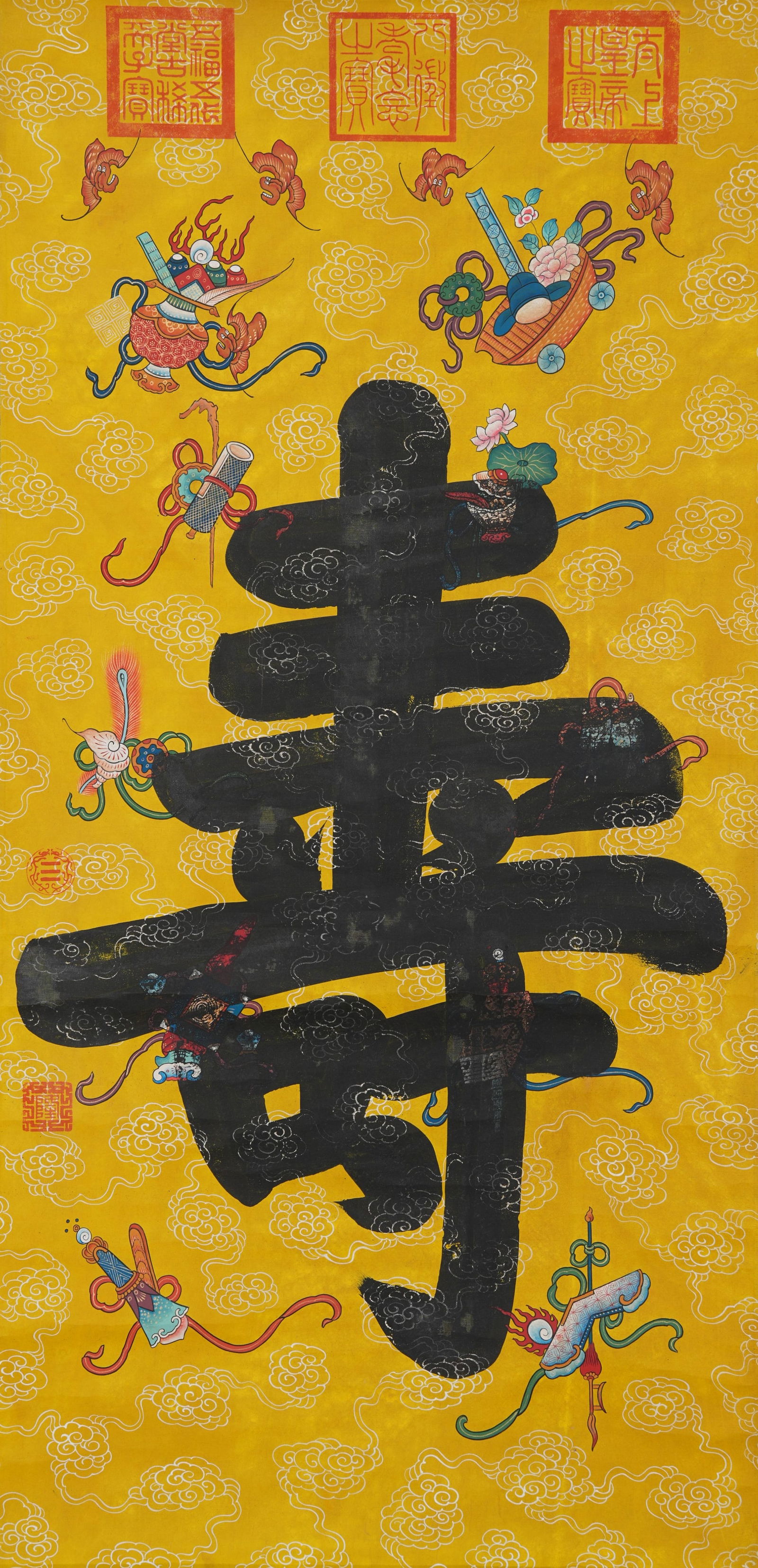 A CALLIGRAPHY ON SILK BY EMPEROR QIANLONG.乾隆 (1 of 7)