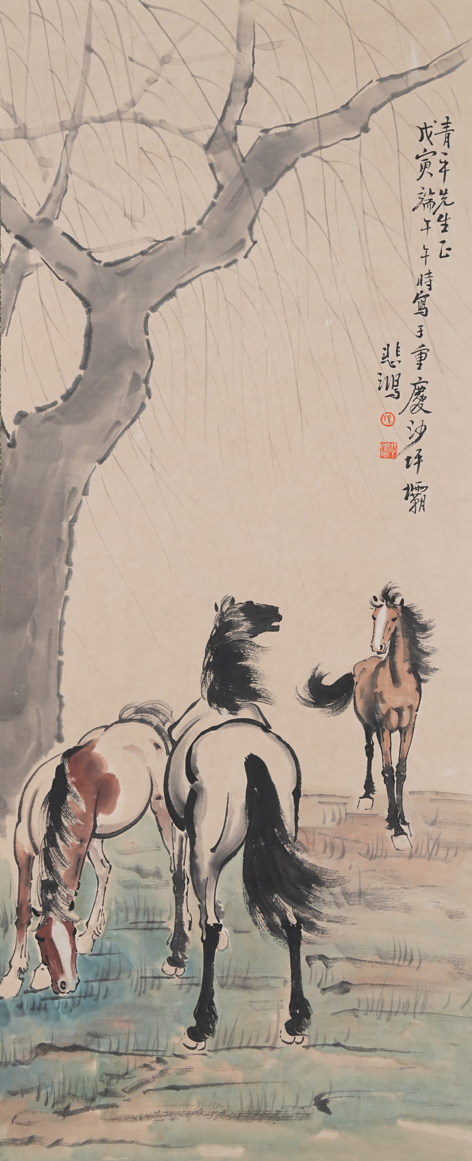 A "THREE FINE HORSES" PAINTING ON PAPER BY XU BEIHONG.徐悲鴻 (1 of 9)