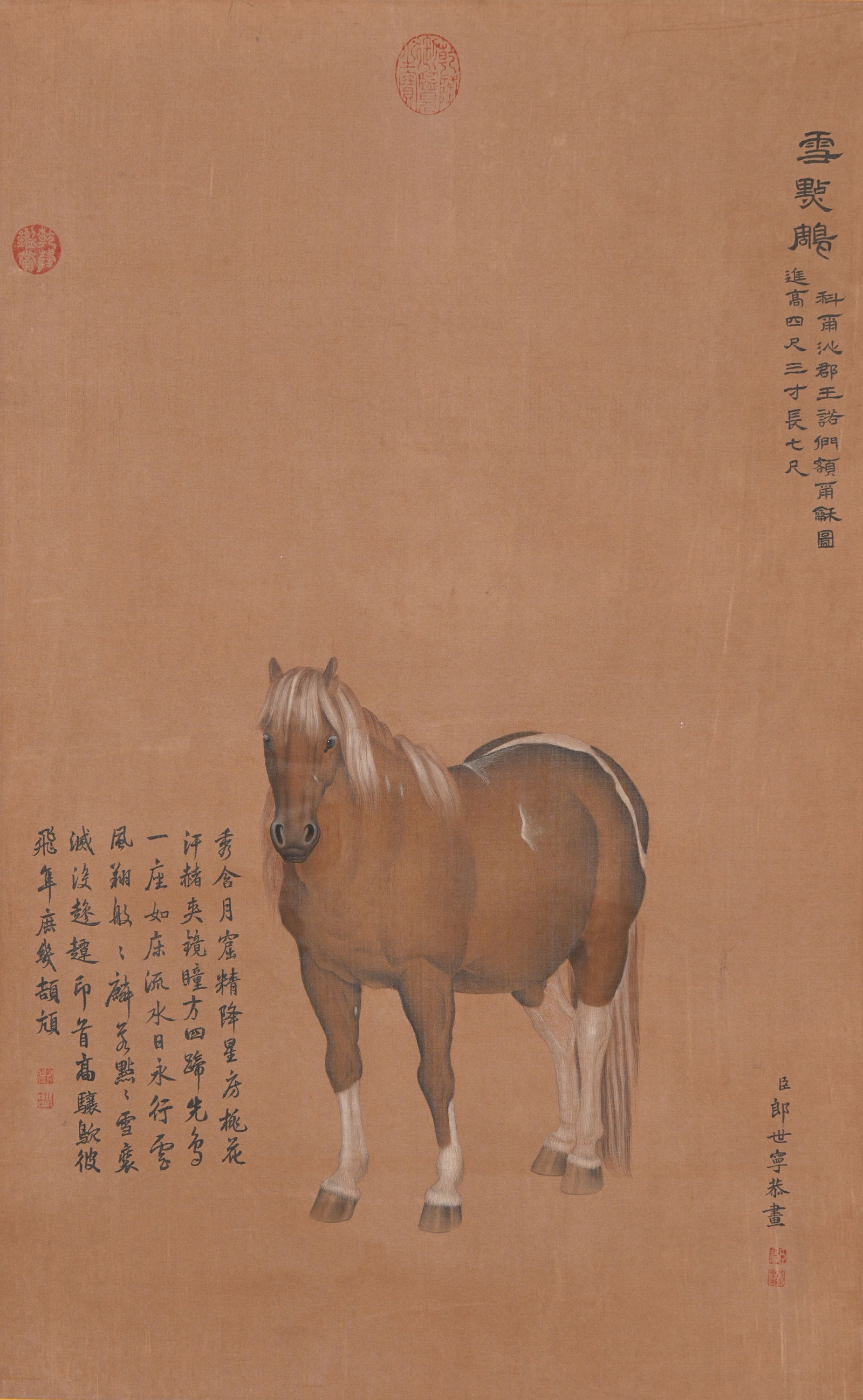 A FINE STEED PAINTING ON SILK BY LANG SHINING.郎世寧 (1 of 8)