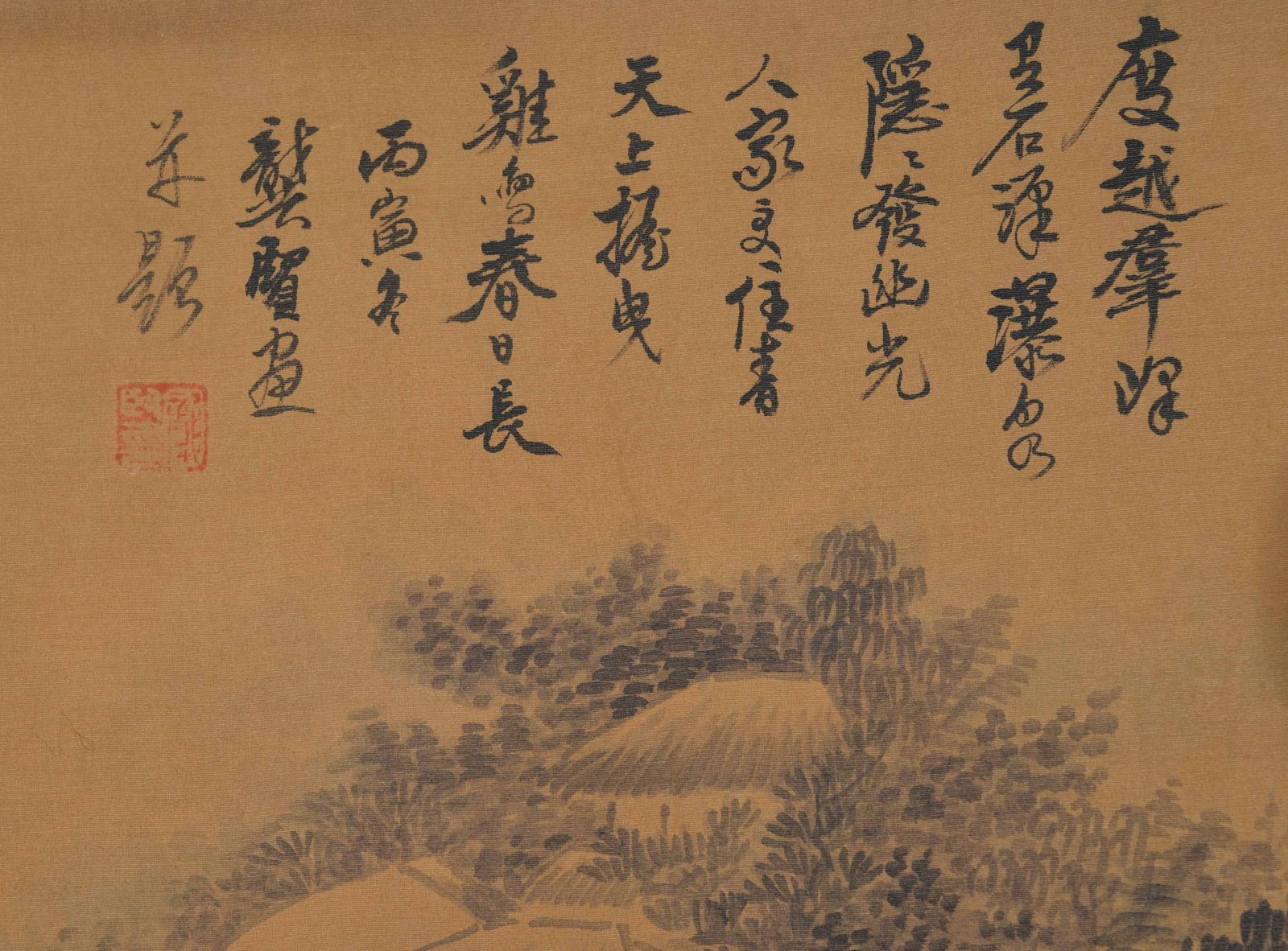 A LANDSCAPE PAINTING ON SILK BY GONG XIAN.龔賢 - 7