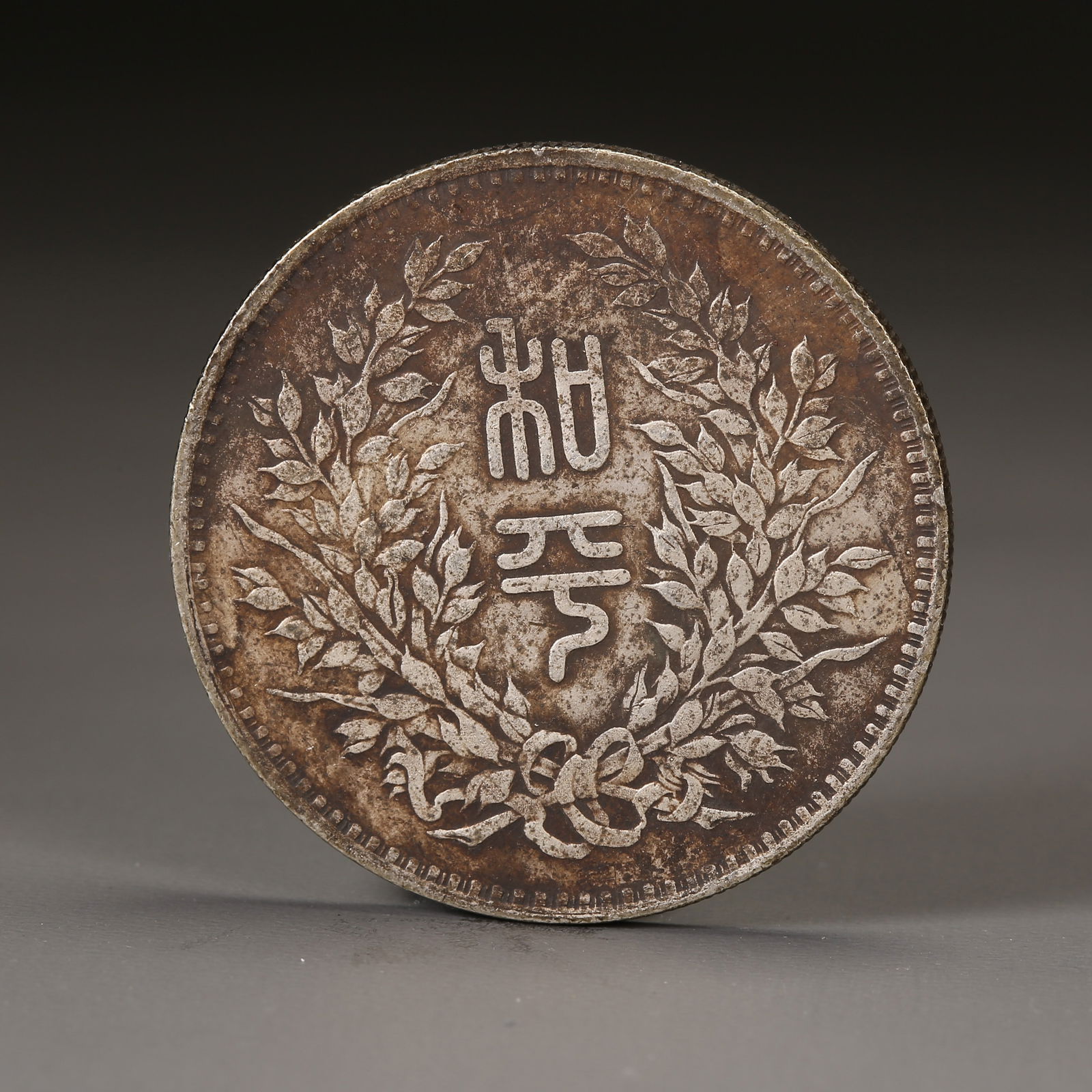 A SILVER DOLLAR COIN (1 of 3)