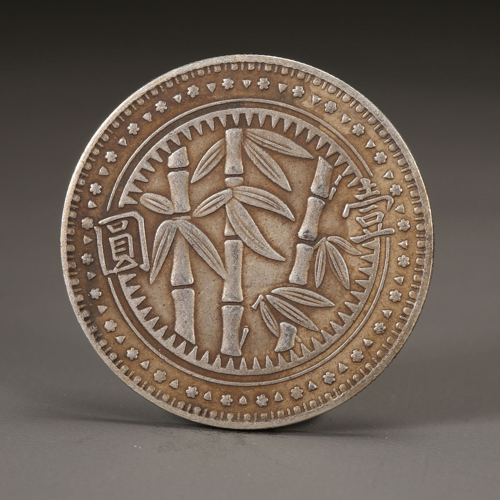 A SILVER DOLLAR COIN (1 of 3)