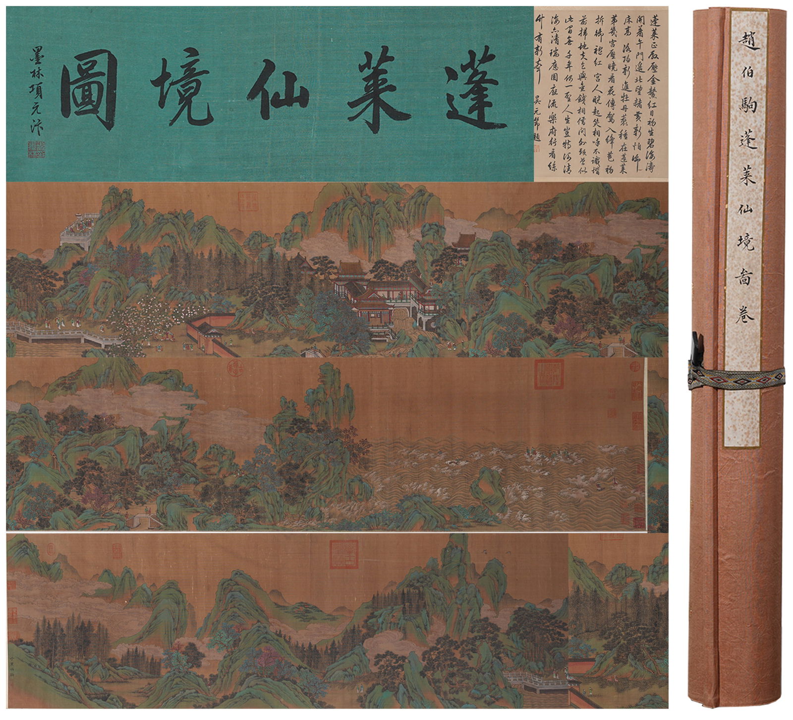 A HANDSCROLL PAINTING ON SILK OF THE IMMORTAL REALM OF PENGLAI BY ZHAO BOJU.趙伯駒: Handscroll painting on silk of the Immortal Realm of Penglai by Zhao Boju.趙伯駒