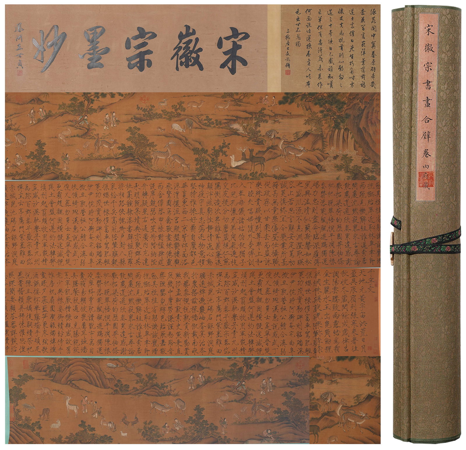 A CALLIGRAPHY AND PAINTING COMBINED HANDSCROLL ON SILK BY EMPEROR HUIZONG OF THE SONG: Calligraphy and painting combined handscroll on silk by Emperor Huizong of the Song Dynasty.宋徽宗