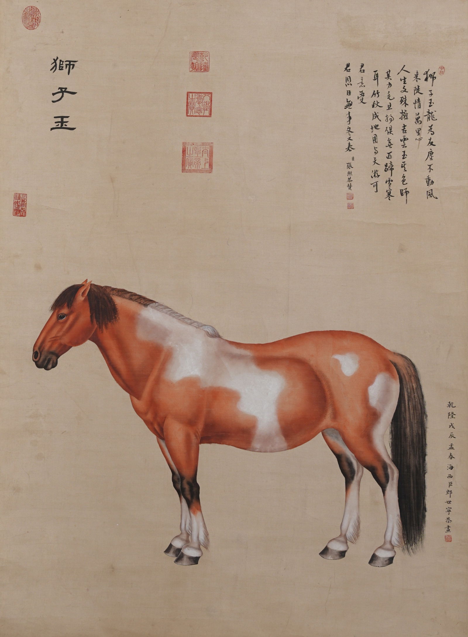 A HORSE PAINTING ON SILK BY GIUSEPPE CASTIGLIONE (LANG SHINING).郎世寧: Horse painting on silk by Giuseppe Castiglione (Lang Shining).郎世寧