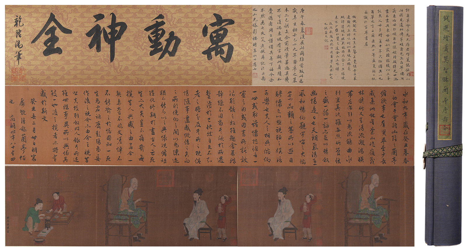 A HANDSCROLL PAINTING ON SILK DEPICTING THE "LANTING PREFACE" BY QIAN XUAN.錢選: Handscroll painting on silk depicting the "Lanting Preface" by Qian Xuan.錢選