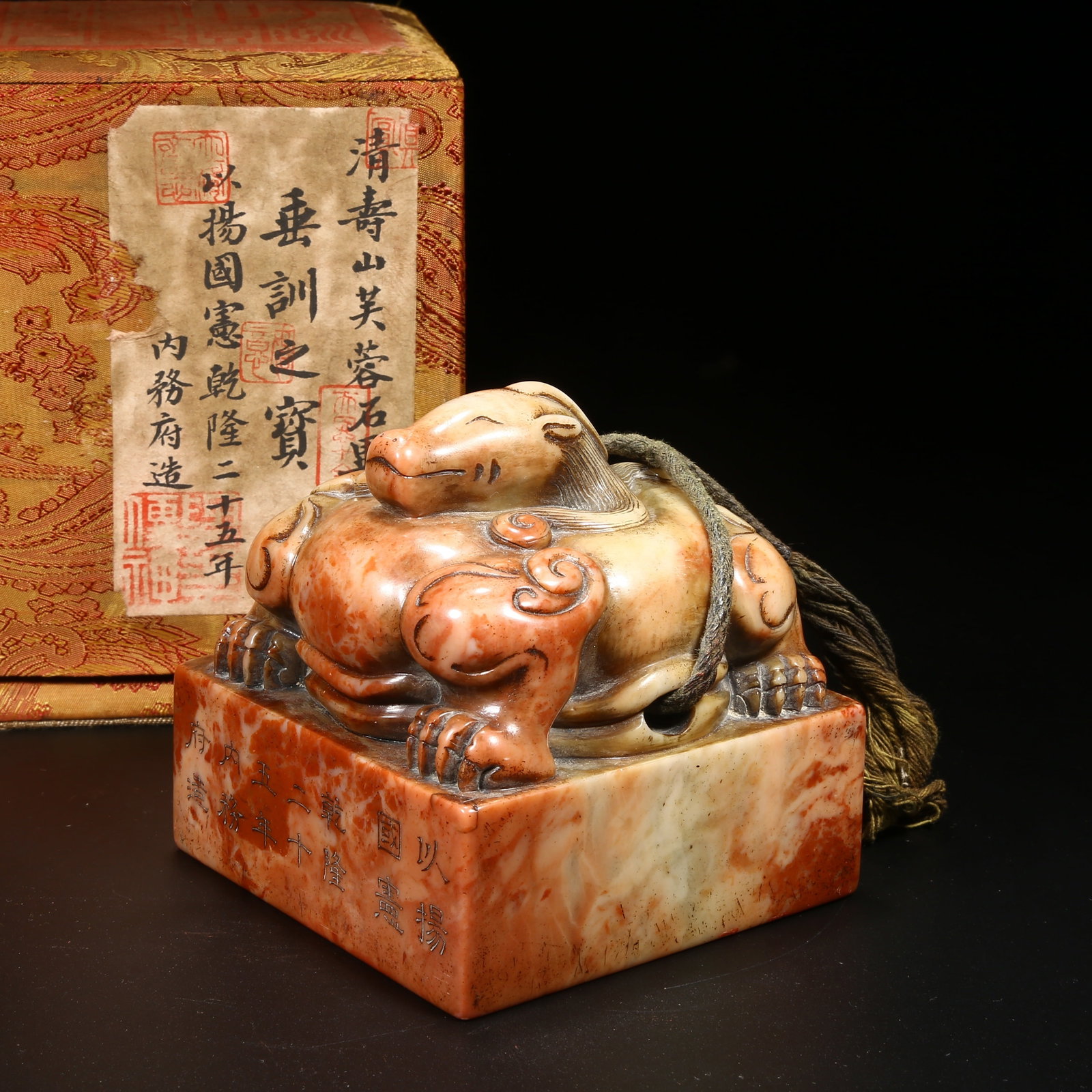 A SHOUSHAN STONE SEAL WITH MYTHICAL BEAST KNOB (1 of 8)