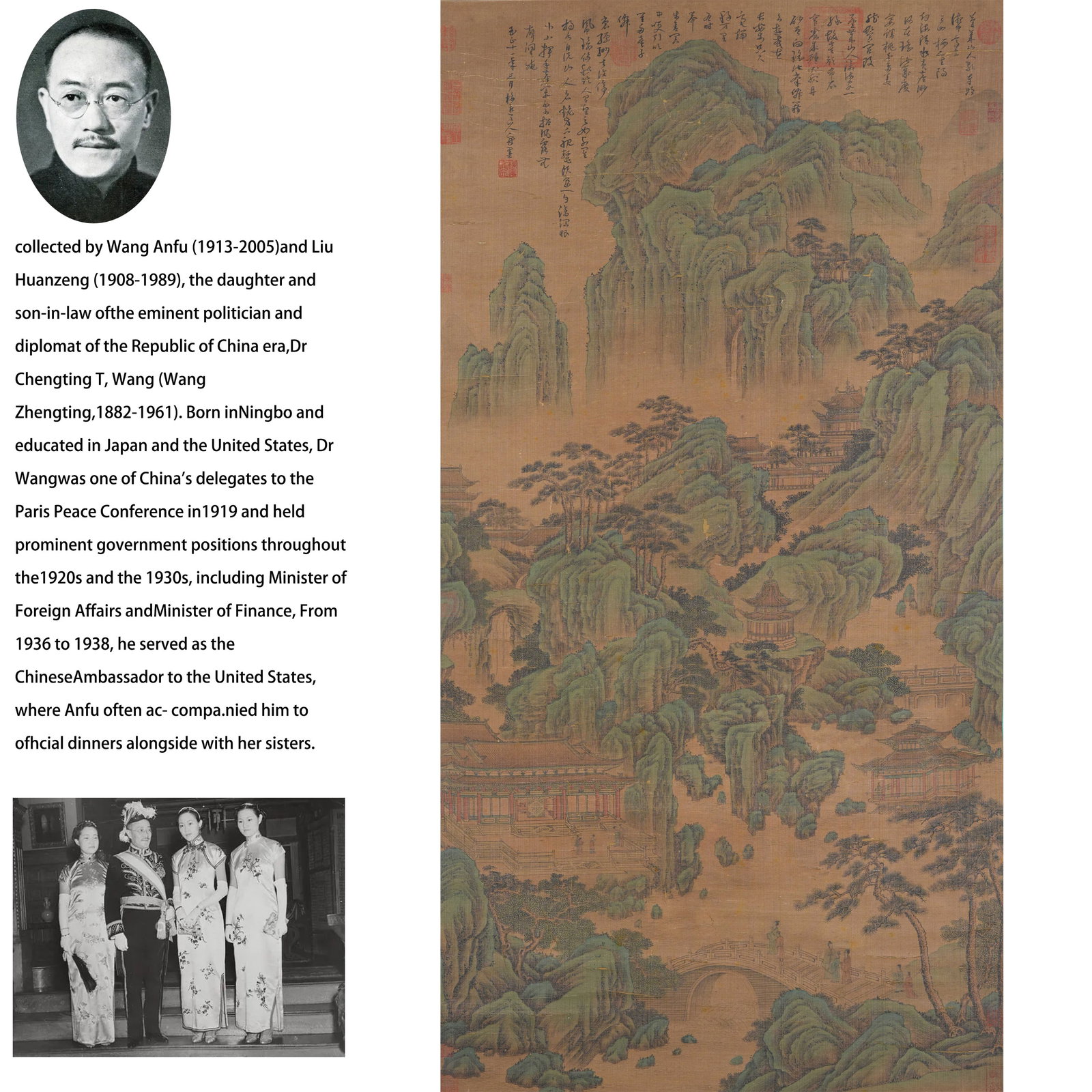 A LANDSCAPE PAINTING ON SILK BY WU ZHEN.吳鎮 (1 of 13)