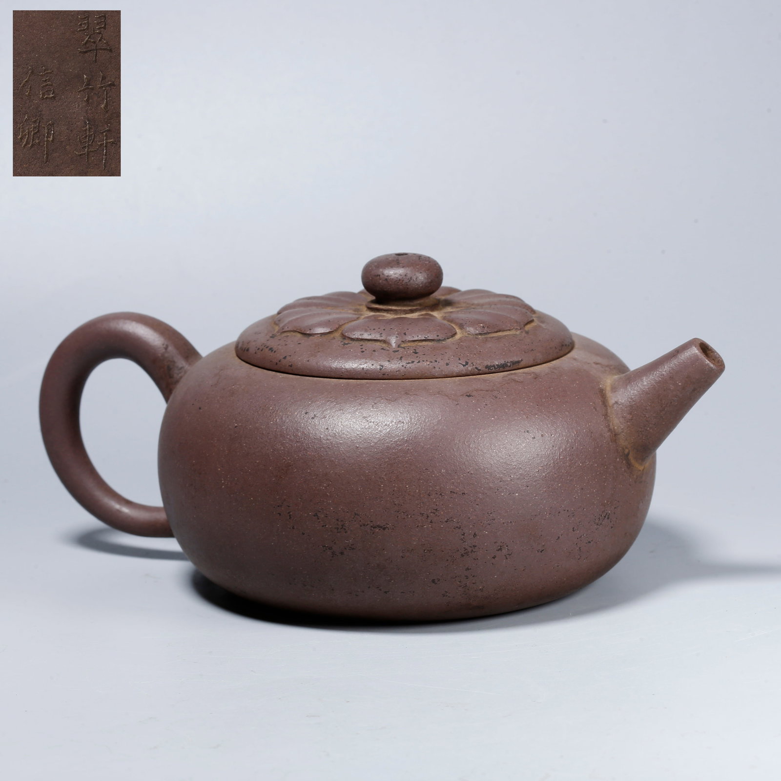 A ZISHA CARVED EWER (1 of 9)