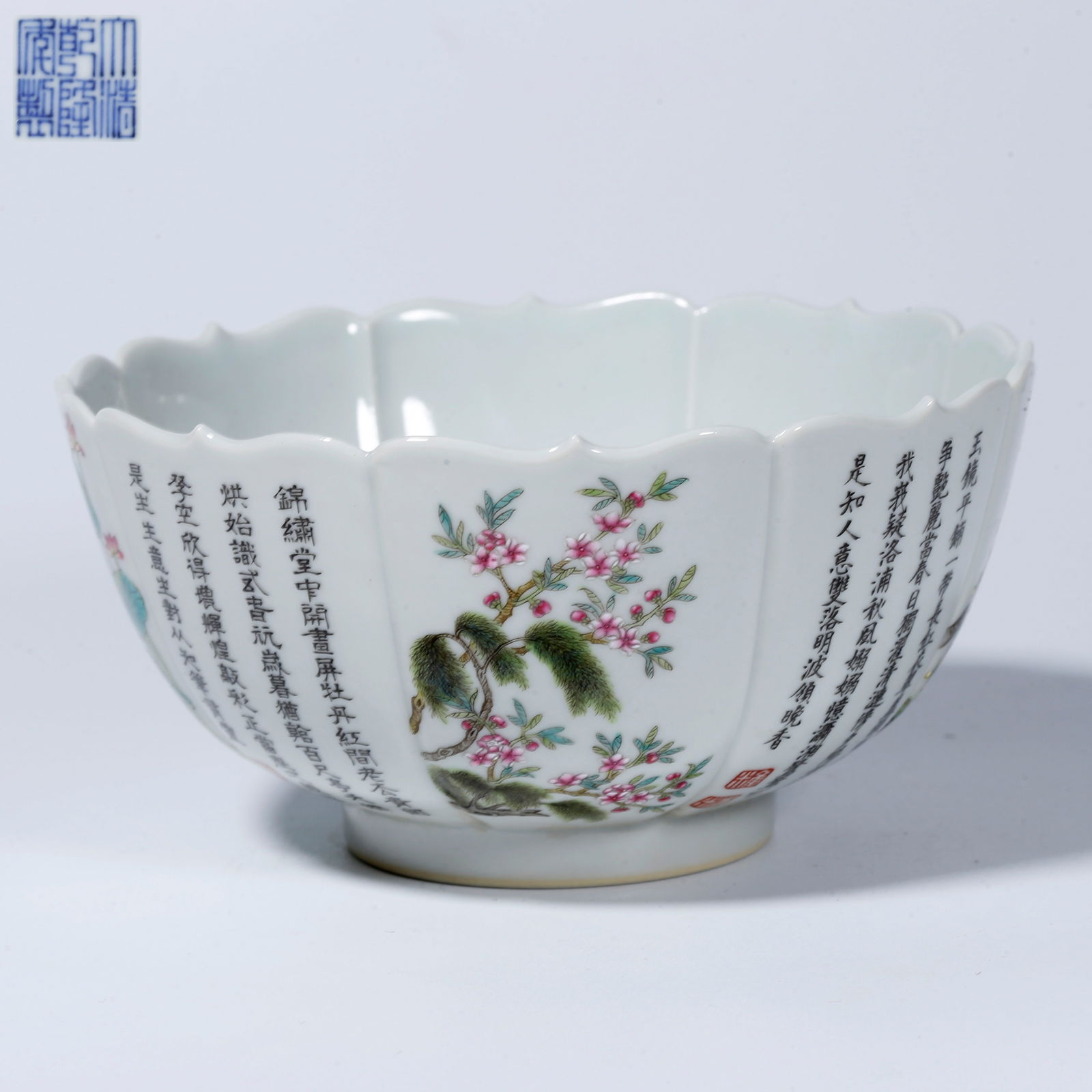 A FAMILLE ROSE BOWL WITH FLORAL DESIGN (1 of 9)