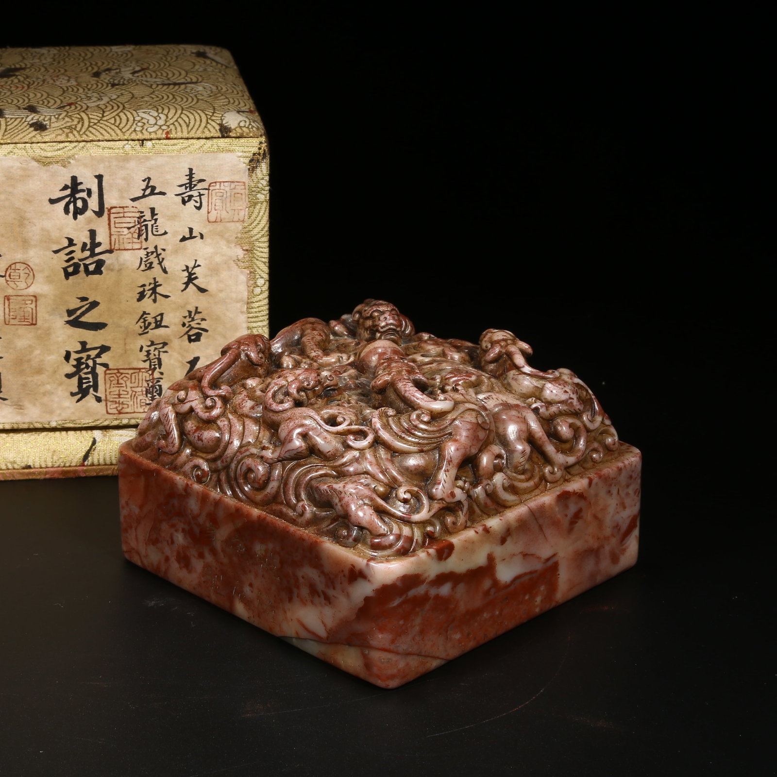 A SHOUSHAN STONE SEAL WITH CHI-DRAGON PATTERN (1 of 8)