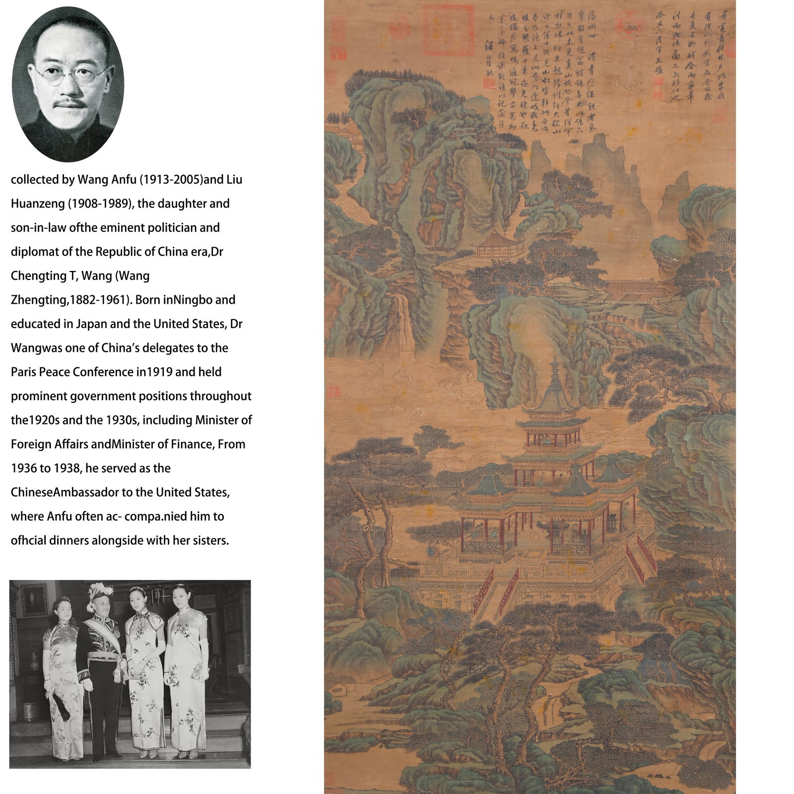 A LANDSCAPE AND PAVILION PAINTING ON SILK BY WANG JIAN.王鑑 (1 of 14)