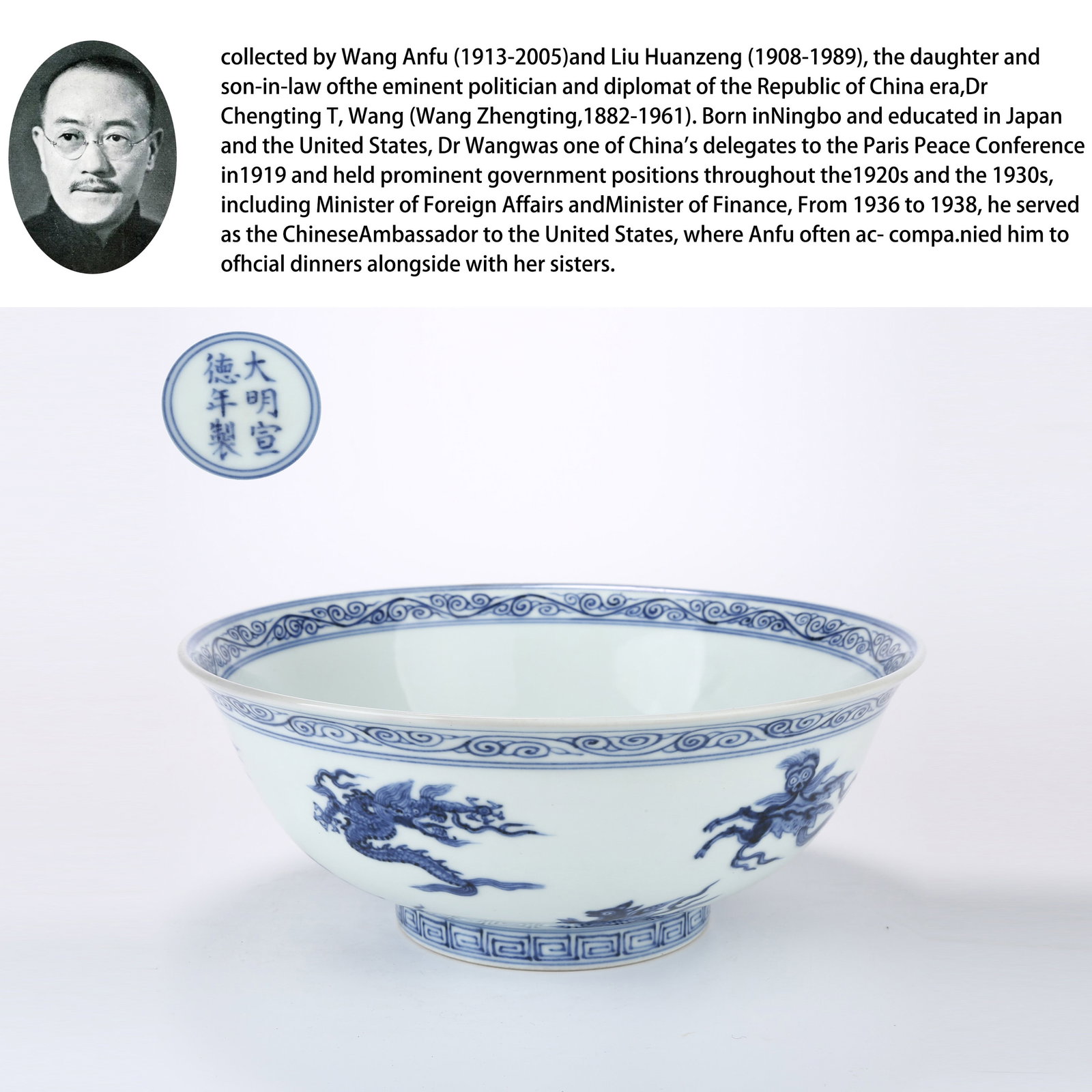 A BLUE AND WHITE LARGE BOWL WITH SEA BEAST DESIGN (1 of 12)