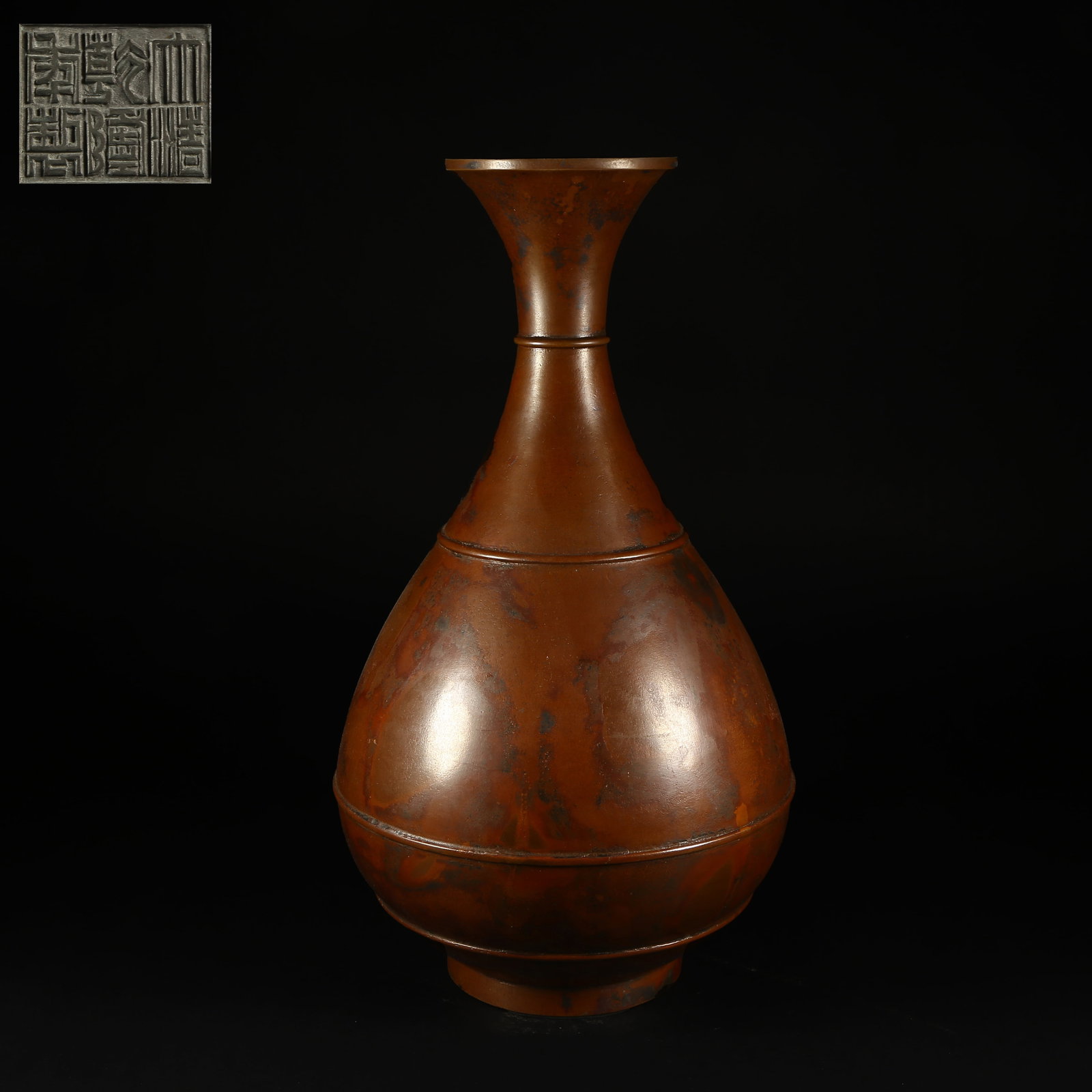 A BRONZE YUHUCHUN VASE WITH STRING PATTERN (1 of 10)