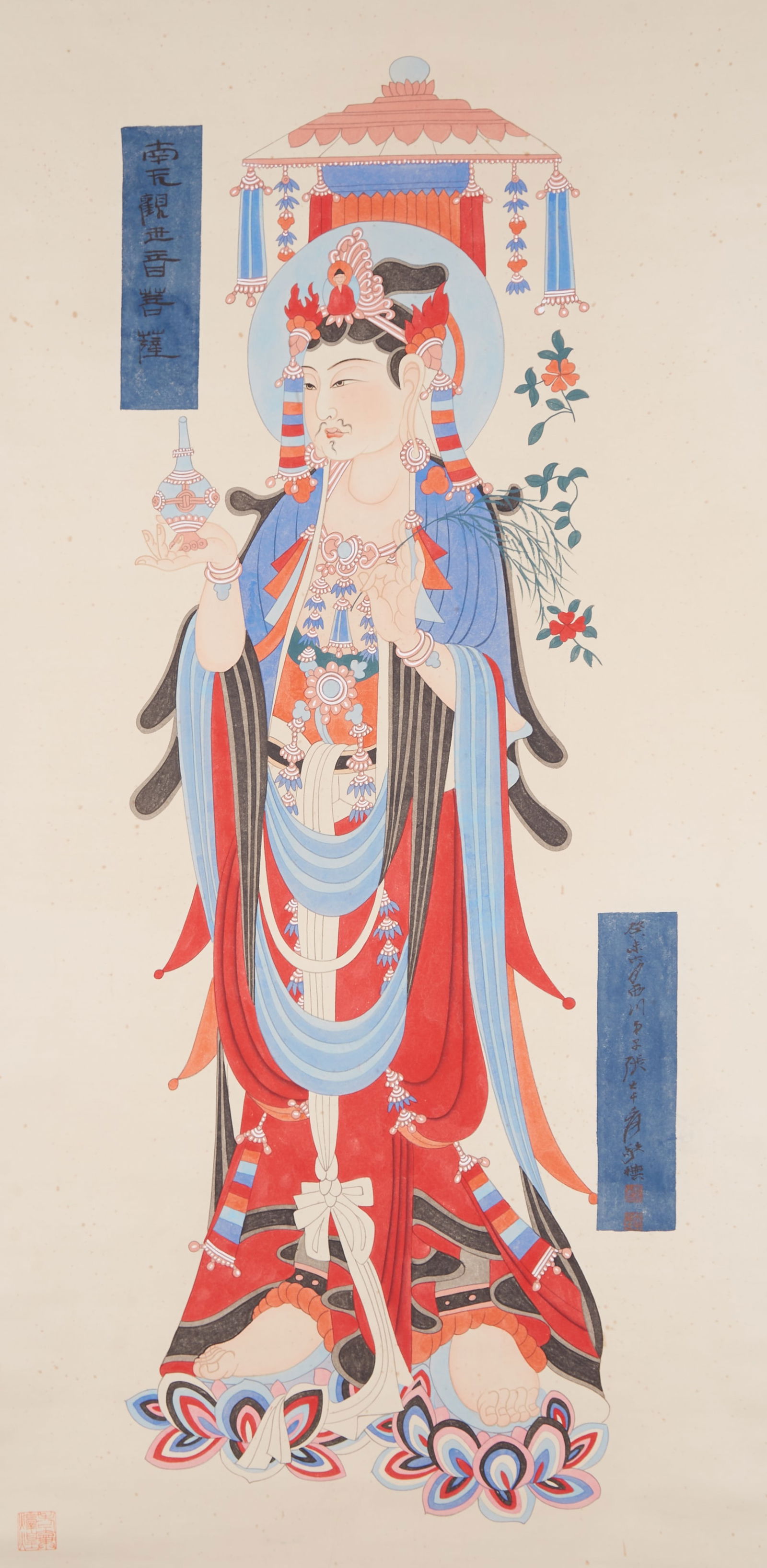 A MALE-FORM GUANYIN PAINTING ON PAPER BY ZHANG DAQIAN.張大千 (1 of 9)