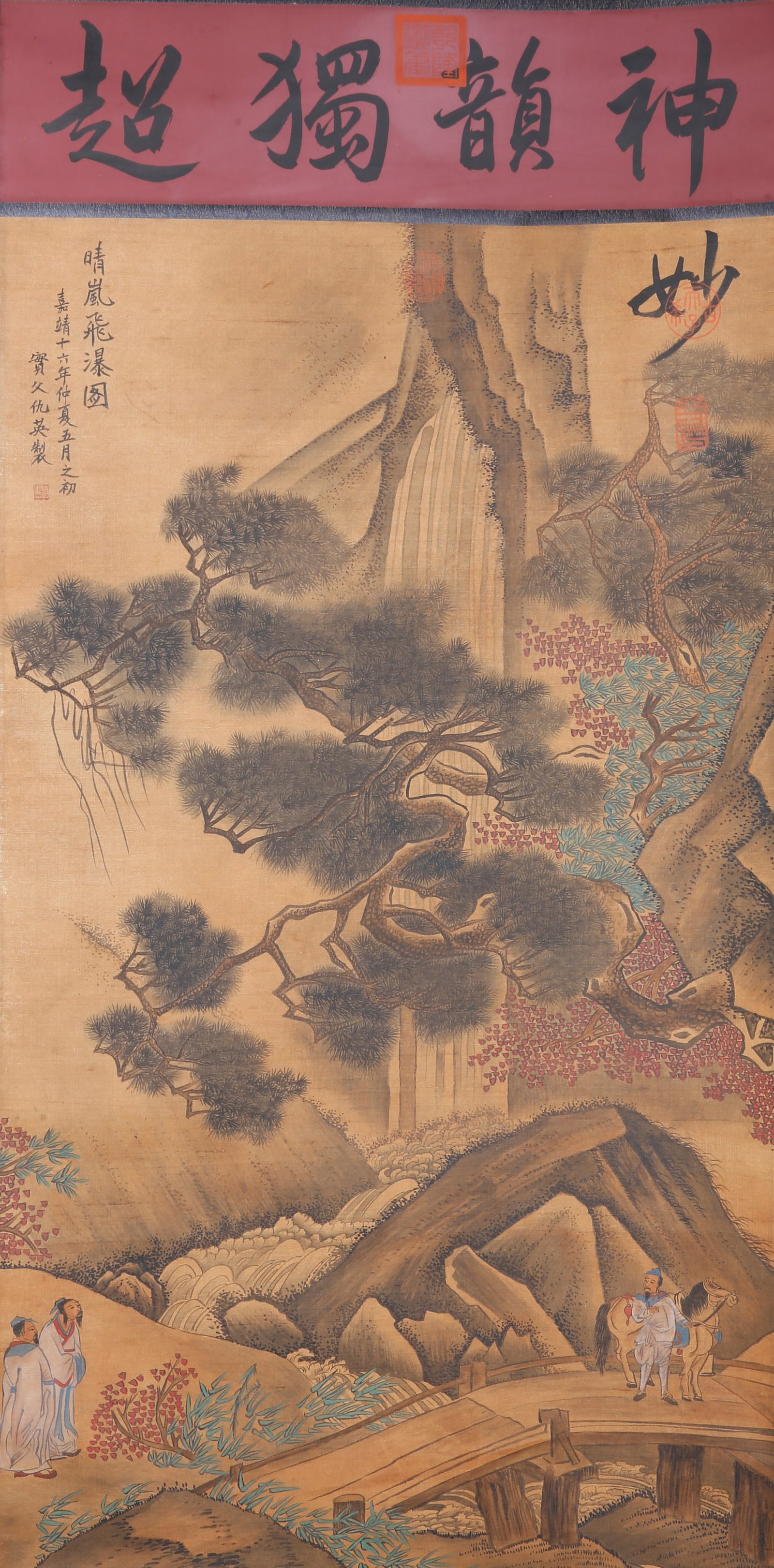 A "CLEAR MISTS AND FLYING WATERFALL" PAINTING ON SILK BY QIU YING.仇英: "Clear Mists and Flying Waterfall" Painting on Silk by Qiu Ying.仇英