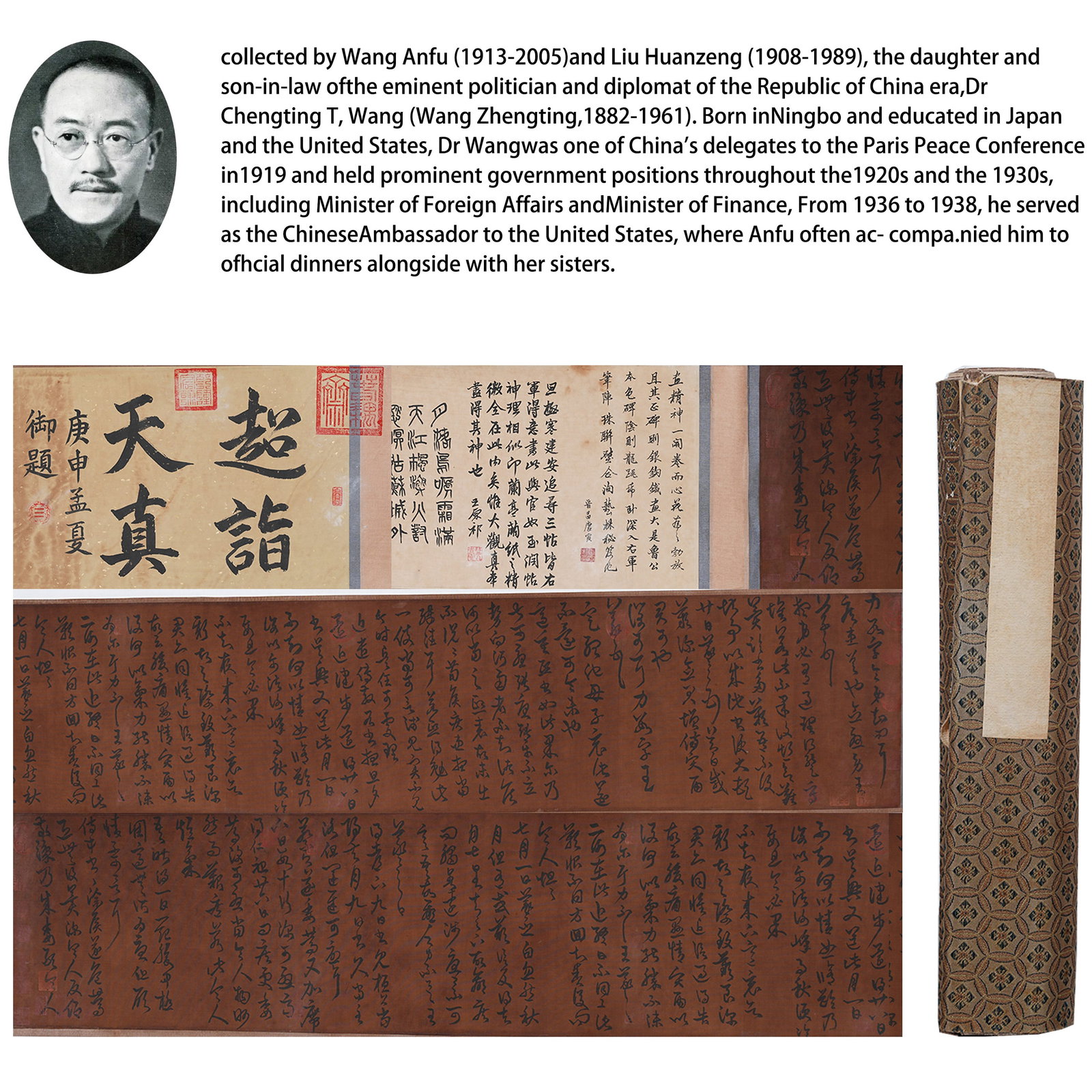 A CALLIGRAPHY HANDSCROLL ON SILK BY ZHU MENGLU.朱夢廬 (1 of 10)
