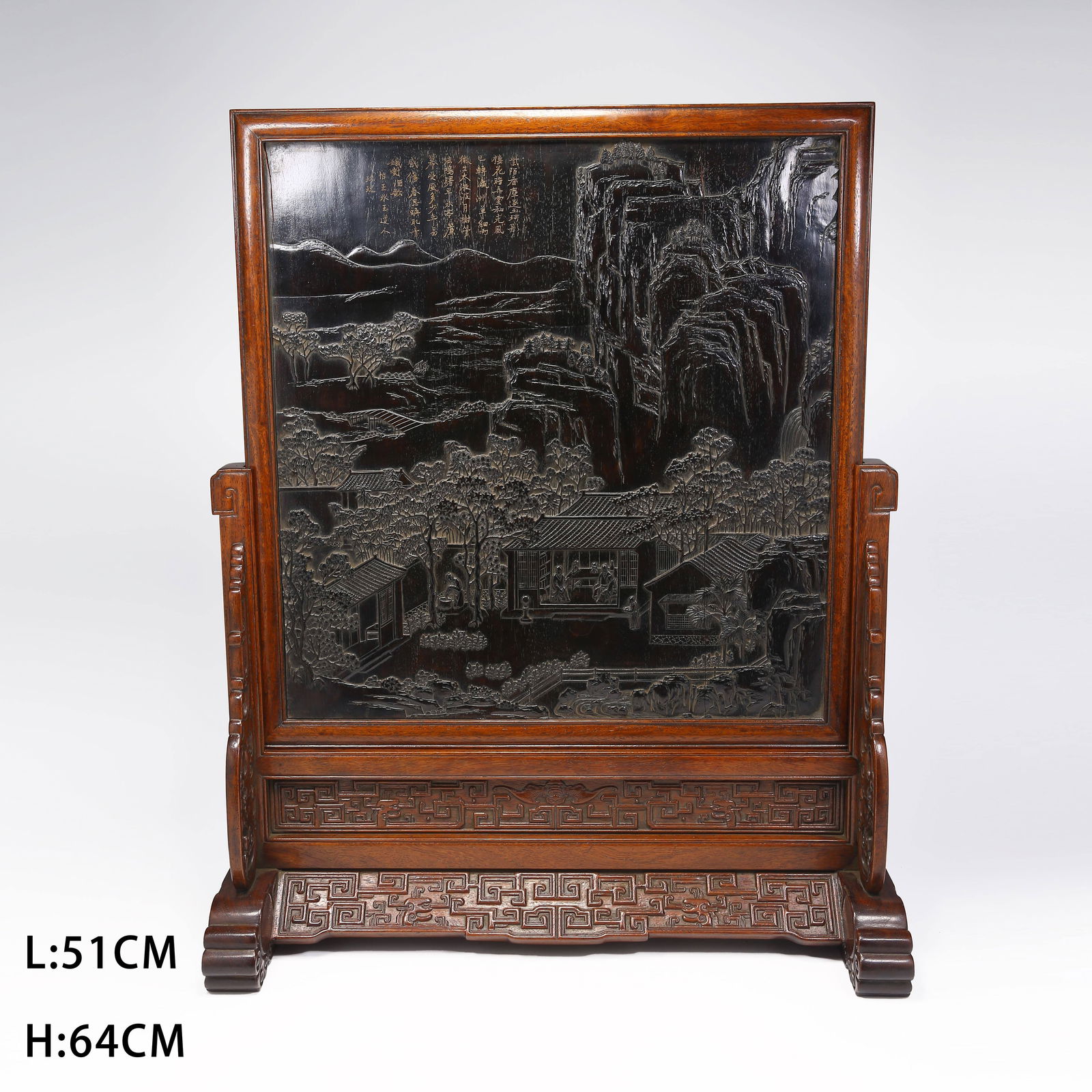 A HUANGHUALI WOOD SCREEN INLAID WITH ZITAN, FEATURING LANDSCAPE AND FIGURE STORY SCENE (1 of 10)