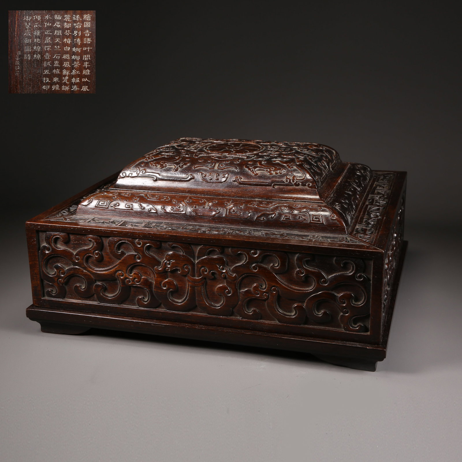 A HUANGHUALI SQUARE JEWELRY BOX (1 of 11)