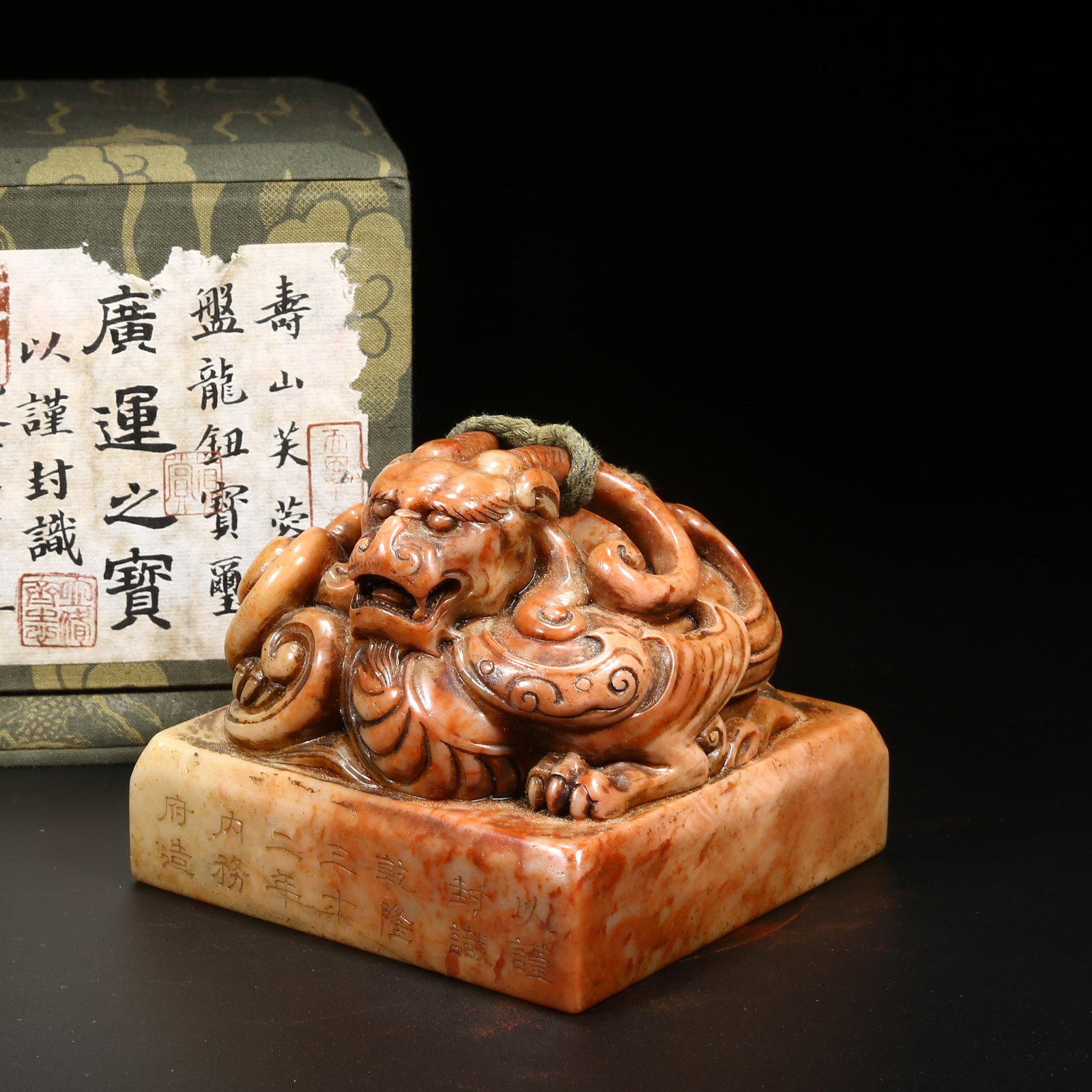 A SHOUSHAN STONE SEAL WITH FIGHTING BULL KNOB: Shoushan stone seal with fighting bull knob
