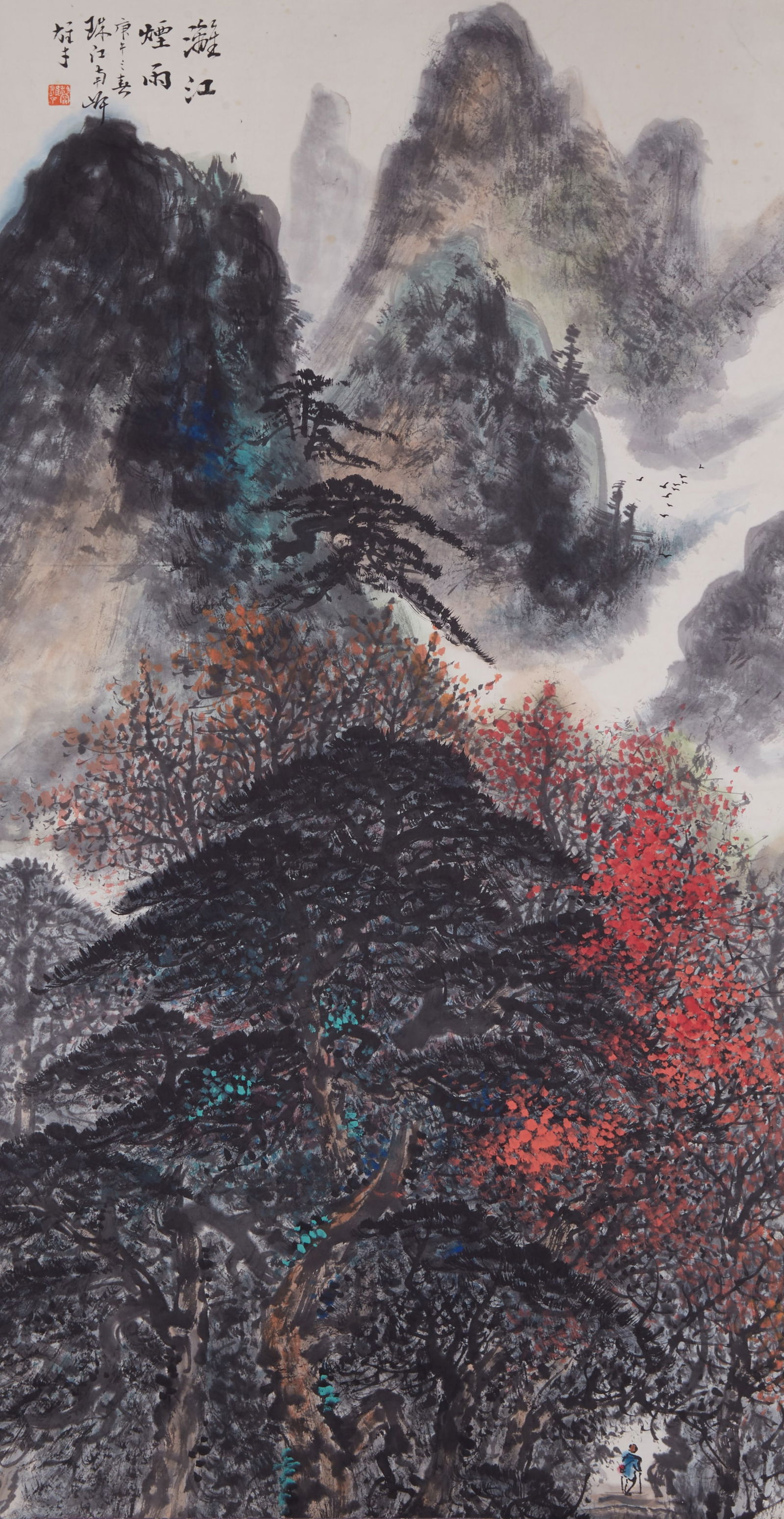 A LANDSCAPE PAINTING ON PAPER BY LI XIONGCAI.黎雄才 (1 of 10)