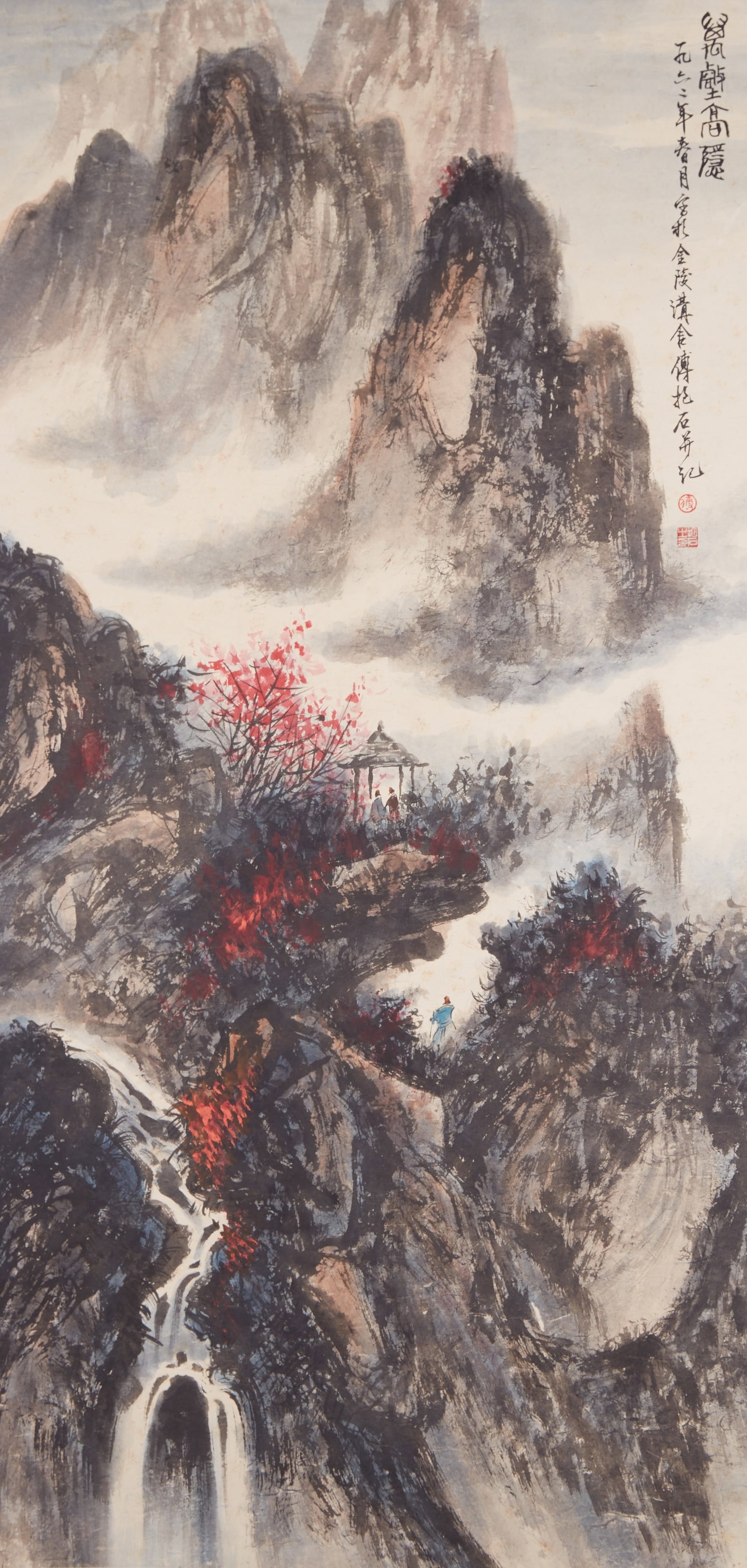 A LANDSCAPE PAINTING ON PAPER BY FU BAOSHI.傅抱石 (1 of 11)