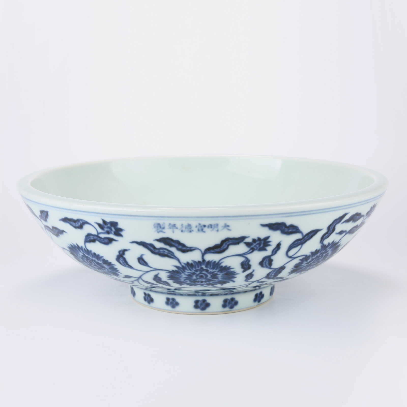 A BLUE AND WHITE LARGE BOWL WITH SCROLLING FLORAL DESIGN (1 of 10)