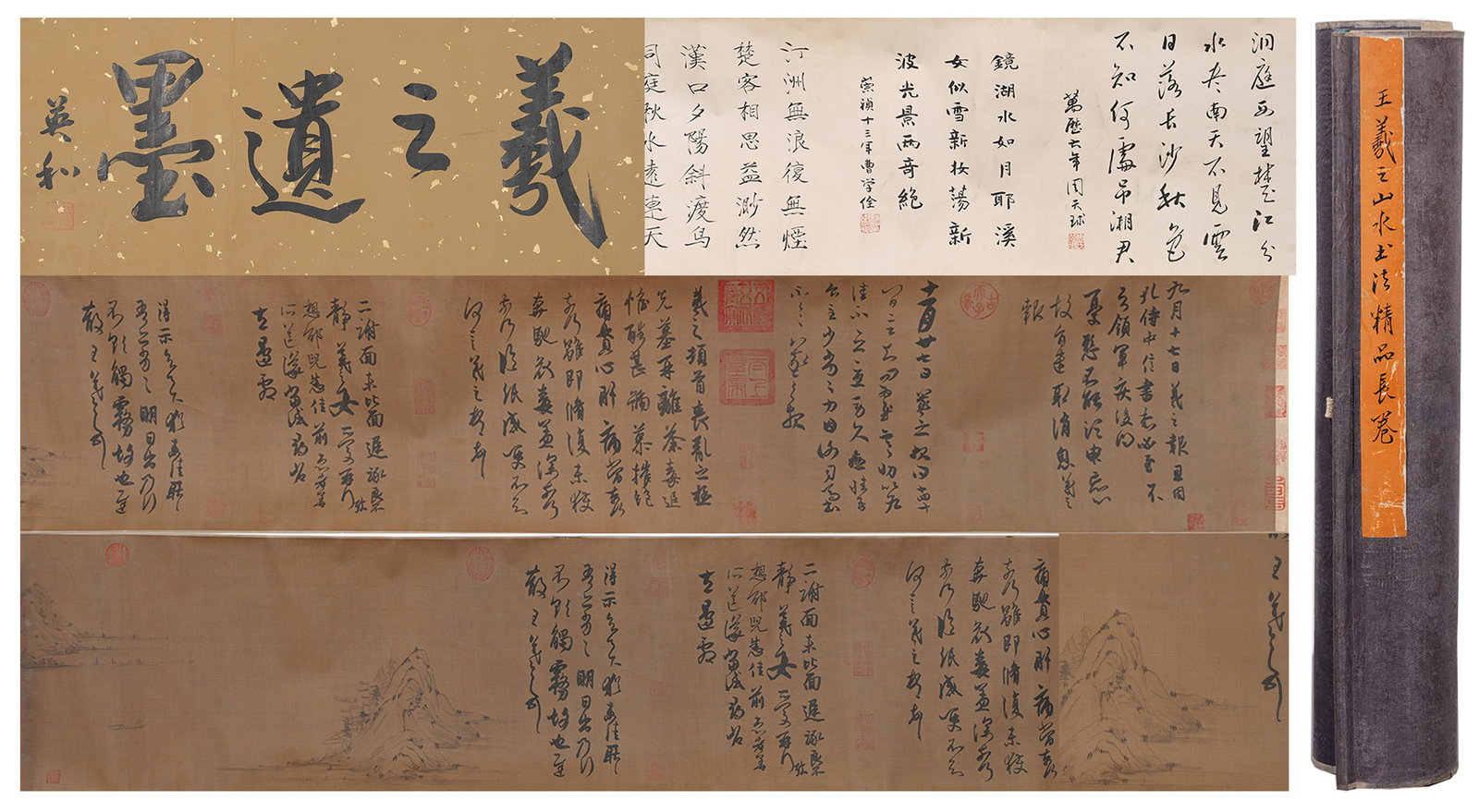 A CALLIGRAPHY AND PAINTING HANDSCROLL ON SILK BY WANG XIZHI.王羲之 (1 of 8)