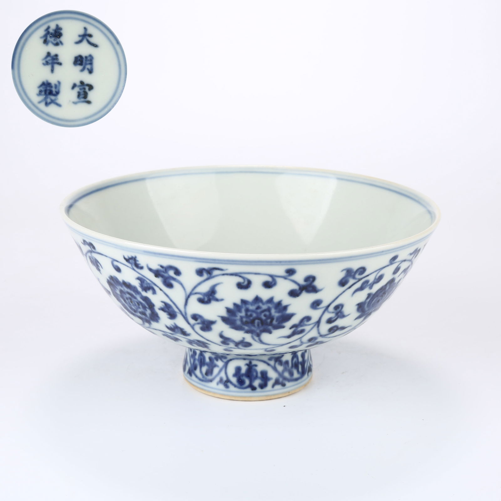A BLUE AND WHITE BOWL WITH INTERTWINED FLORAL SCROLLS (1 of 10)