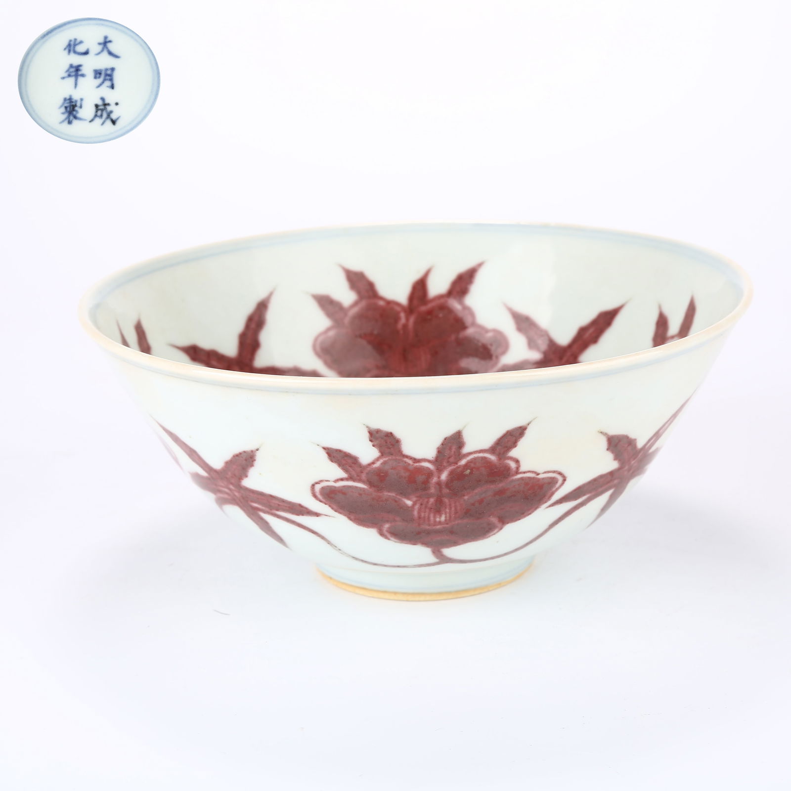 A UNDERGLAZE RED BOWL WITH INTERTWINED FLORAL SCROLLS (1 of 10)