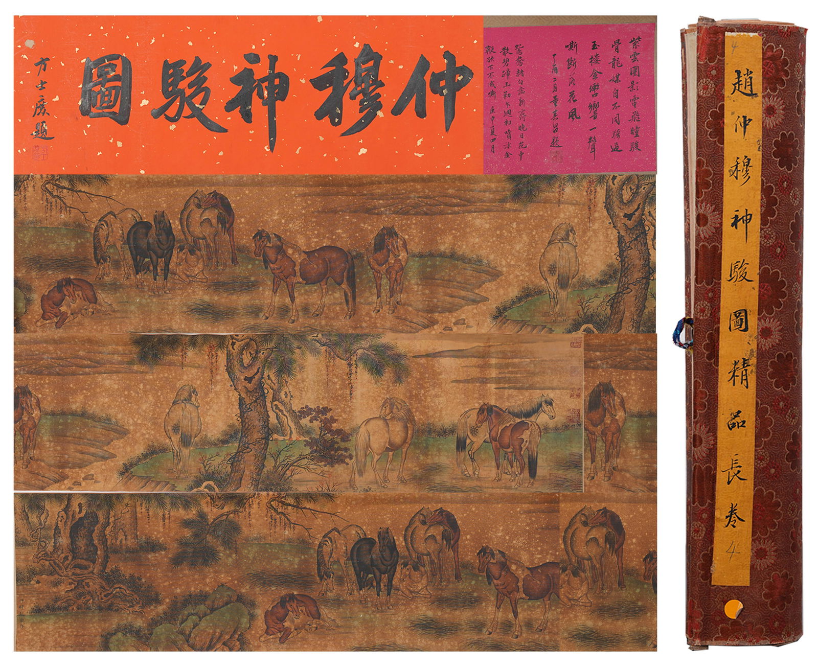 A "FINE HORSES" PAINTING HANDSCROLL ON SILK BY ZHAO YONG.趙雍 (1 of 11)