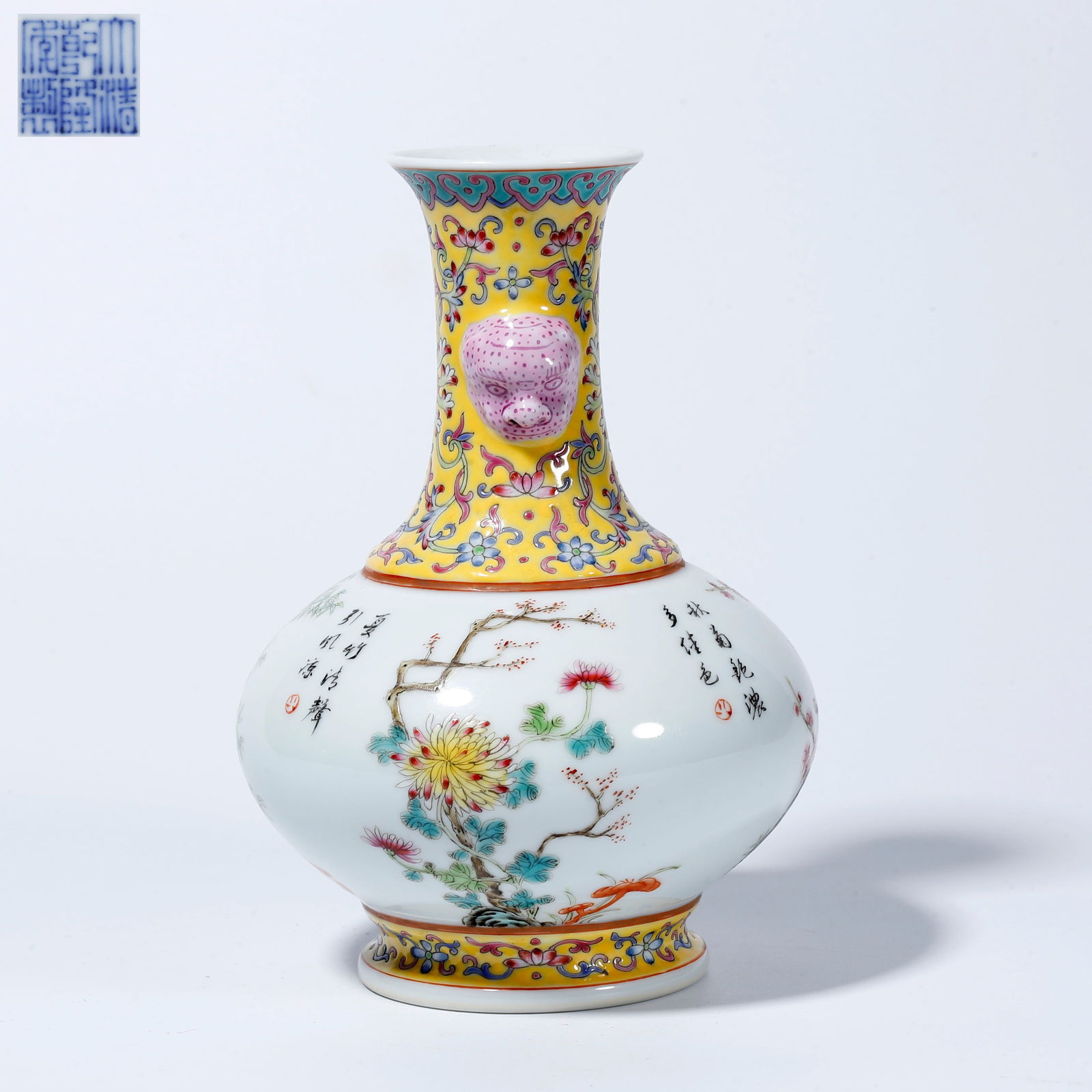 A FAMILLE ROSE DOUBLE-EARED VASE WITH FLORAL DESIGN (1 of 9)
