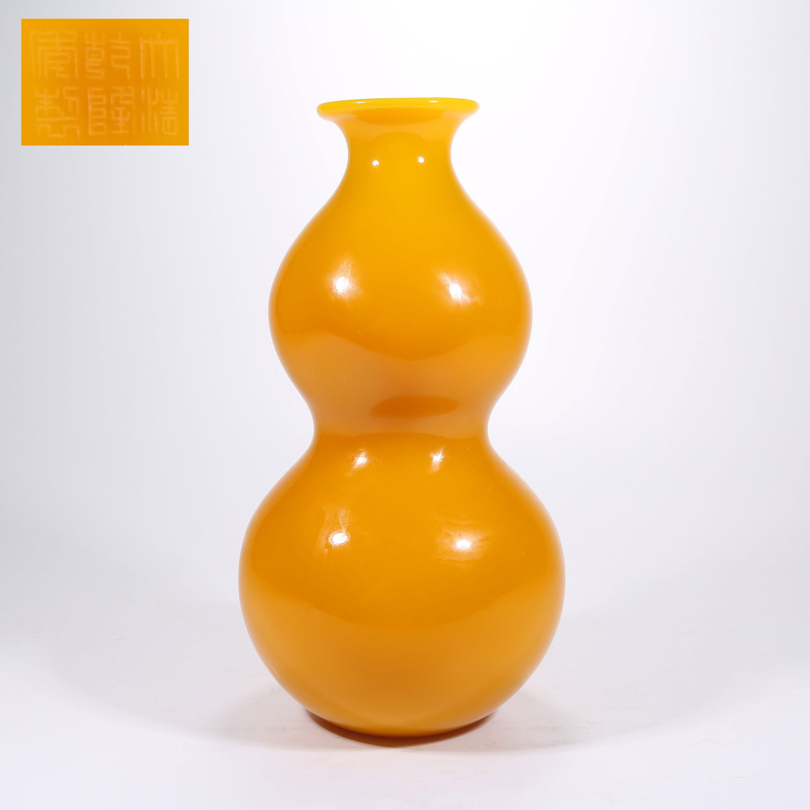 A GOURD-SHAPED VASE IN CHICKEN-YOLK YELLOW MATERIAL (1 of 8)