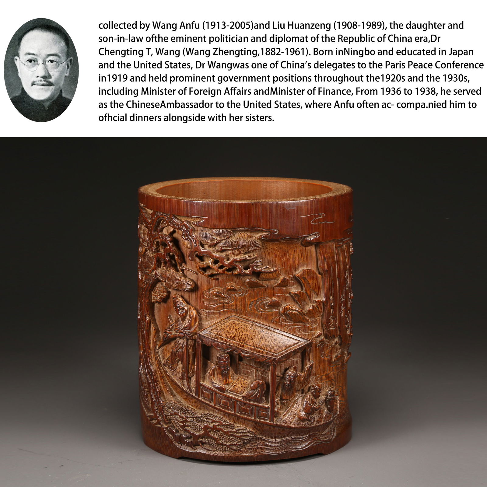 A BAMBOO-CARVED ODE TO THE RED CLIFFS BRUSH POT: Bamboo-carved Ode to the Red Cliffs brush pot.PROVENANCE:From the family of Wang Anfu (1913–2005) and her husband, Liu Huanzeng (1908–1989), descendants of the renowned Republican-era statesman