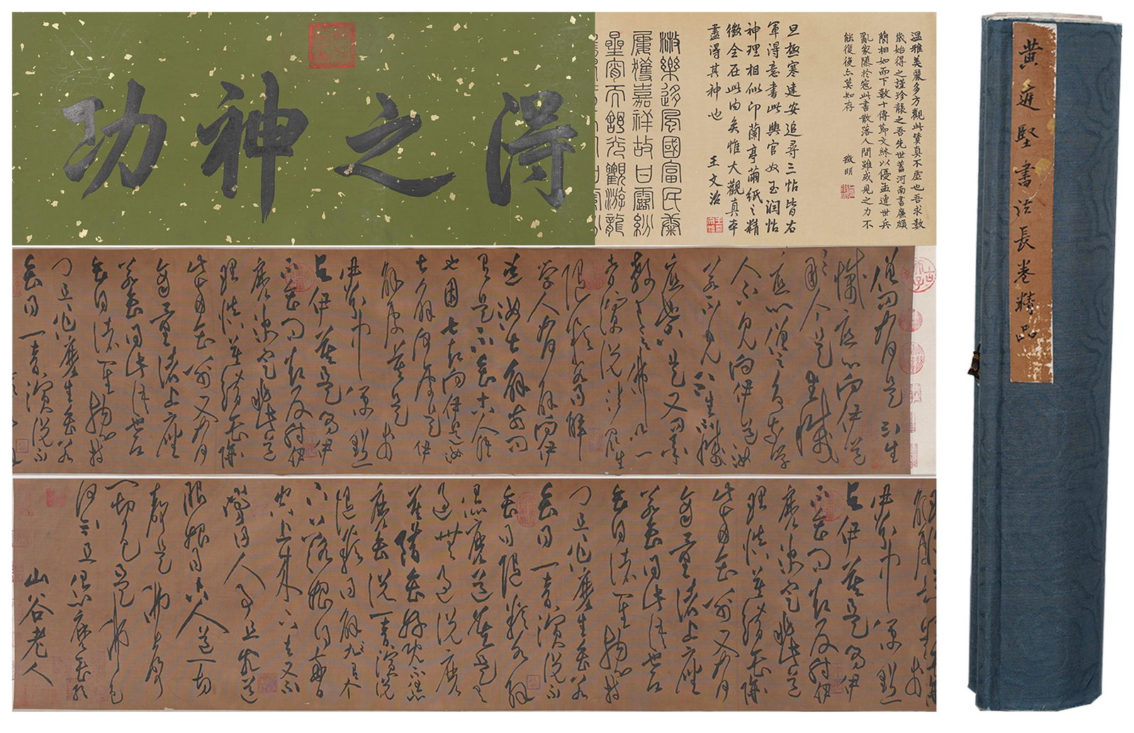 A CALLIGRAPHY HANDSCROLL ON SILK BY HUANG TINGJIAN.黃庭堅 (1 of 9)