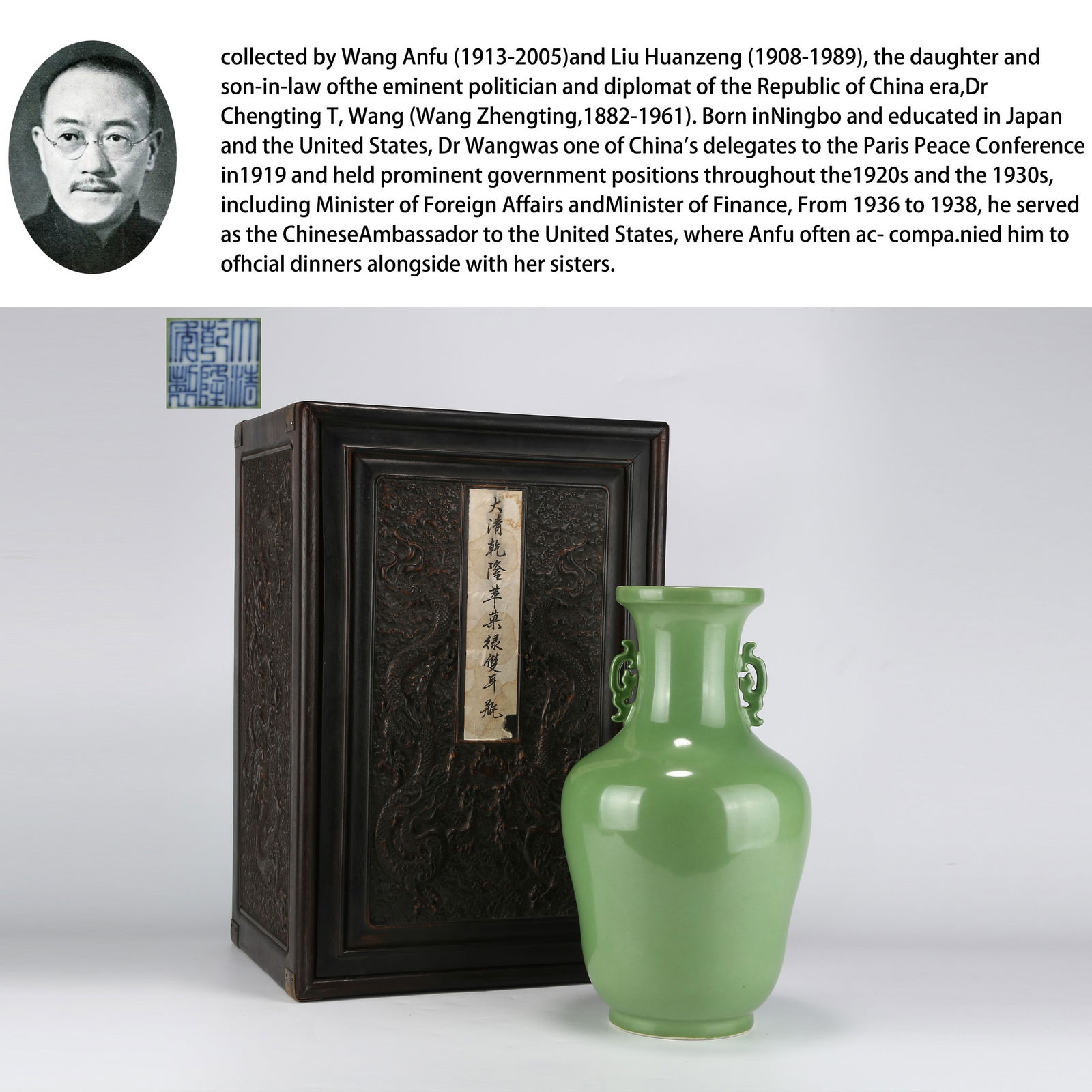 A APPLE-GREEN GLAZED TWIN-HANDLED VASE WITH FLARED MOUTH (1 of 10)