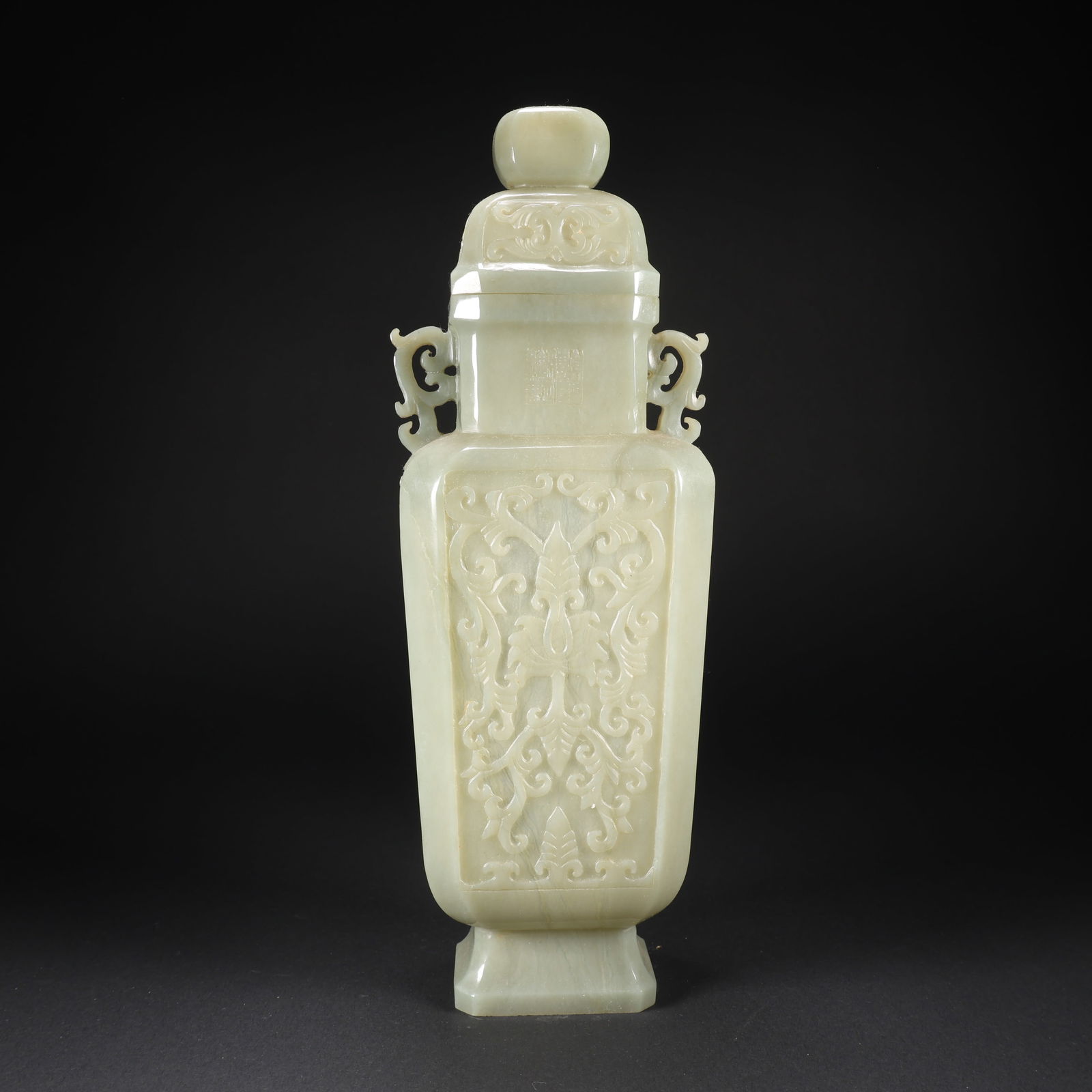 A HETIAN JADE FLORAL COVERED VASE: Hetian Jade Floral Covered Vase