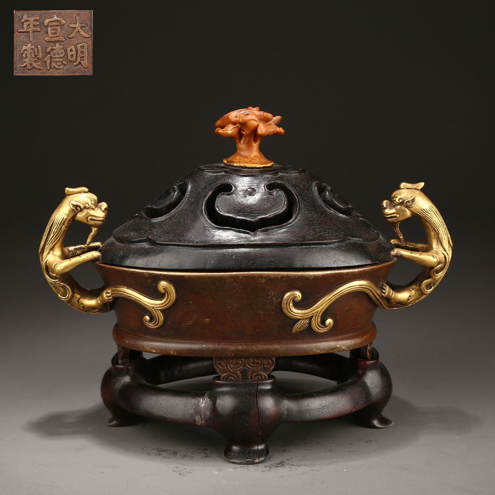 A PARTIALLY GILT BRONZE WASHER-STYLE CENSER WITH CHI DRAGON EARS (1 of 10)