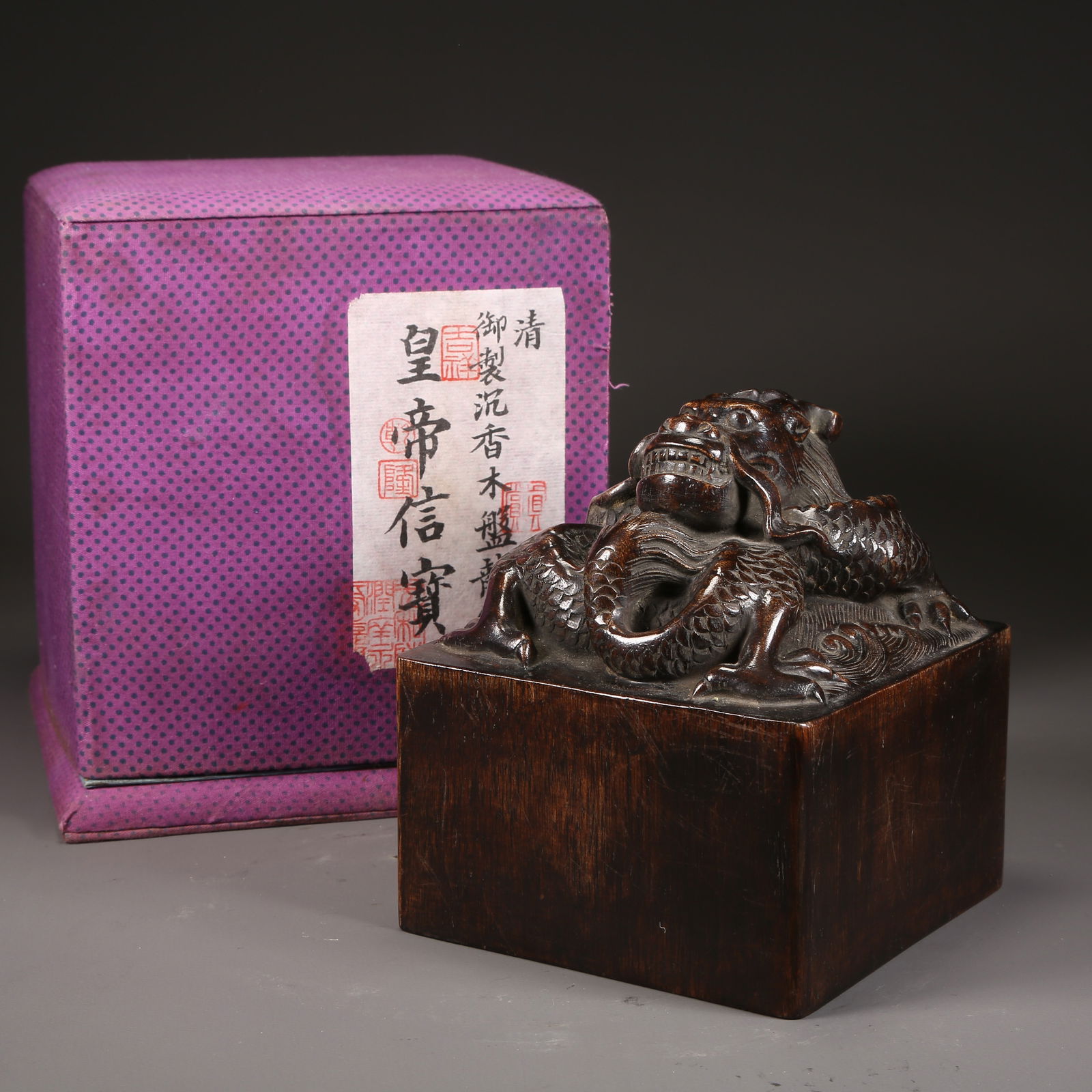 A QINAN (KYARA) SEAL WITH DRAGON KNOB (1 of 8)