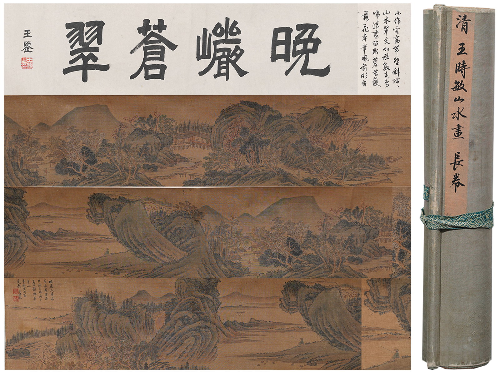 A LANDSCAPE PAINTING HANDSCROLL ON SILK BY WANG SHIMIN.王時敏 (1 of 10)