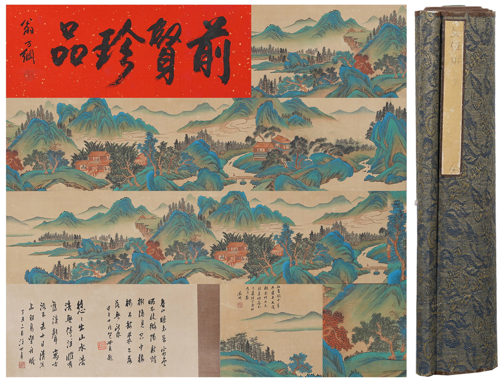 A LANDSCAPE PAINTING HANDSCROLL ON SILK BY WEN ZHENGMING.文徵明 (1 of 10)