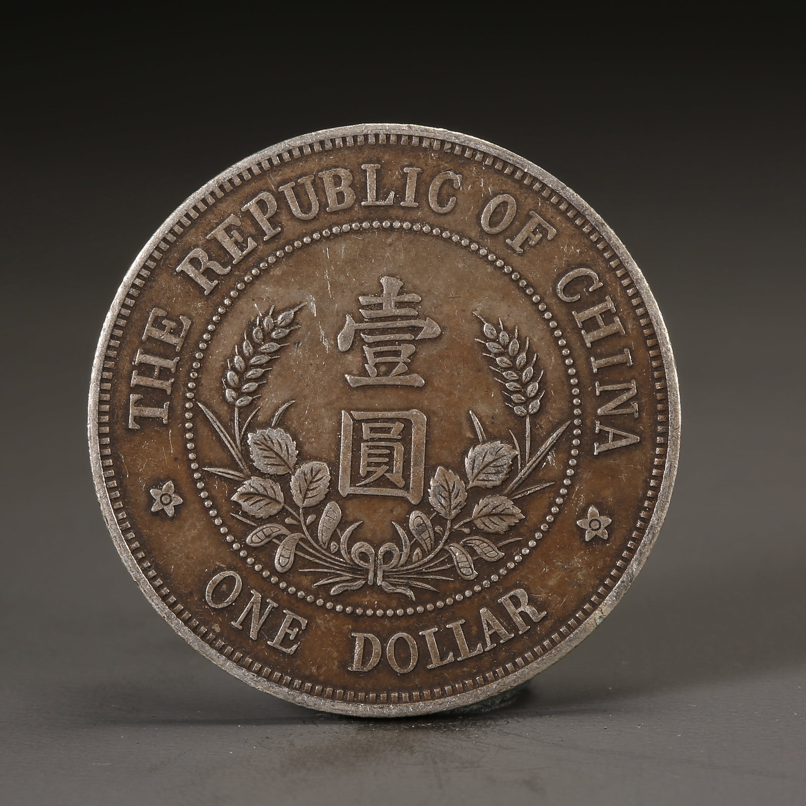 A SILVER DOLLAR COIN: One Silver dollar Coin