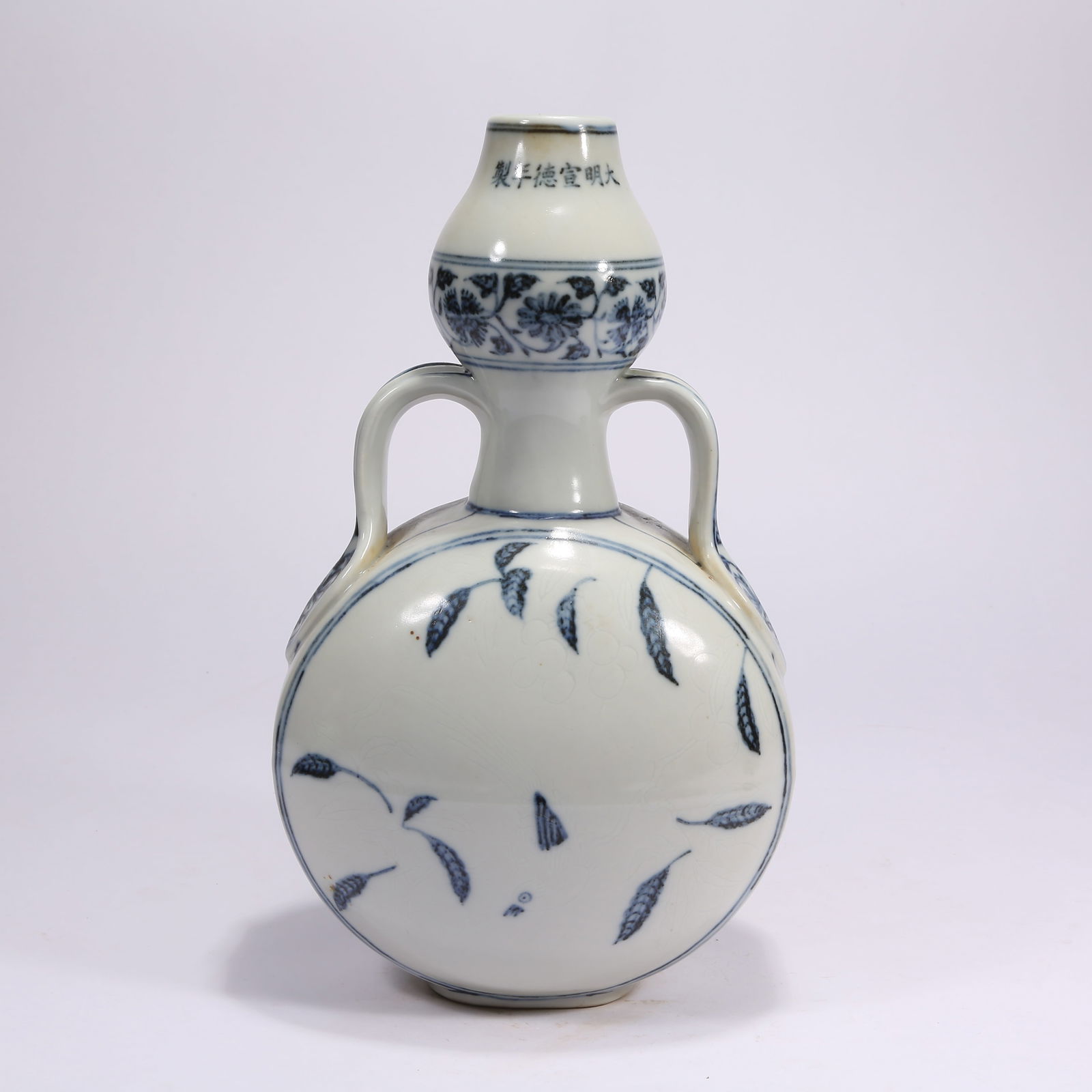 A BLUE-AND-WHITE MOONFLASK WITH FLORAL AND RIBBON HANDLES (1 of 10)