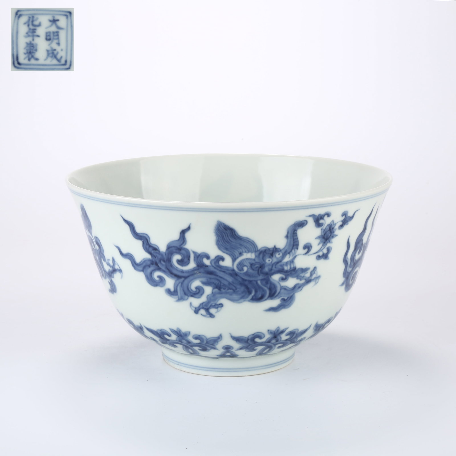 A BLUE AND WHITE LARGE BOWL WITH MAKARA DESIGN (1 of 10)