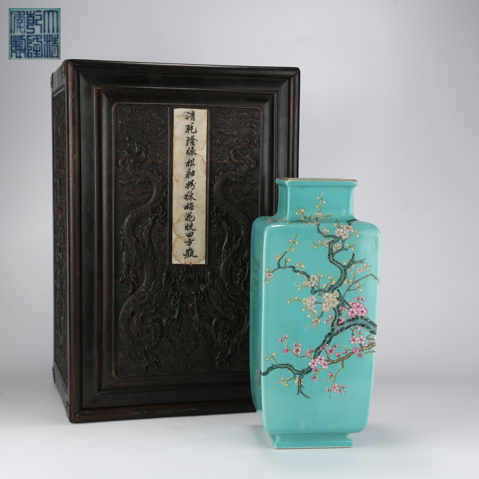 A TURQUOISE-GROUND FAMILLE-ROSE CONG-FORM VASE WITH PLUM BLOSSOM DESIGN: Turquoise-Ground Famille-Rose Cong-Form Vase with Plum Blossom Design