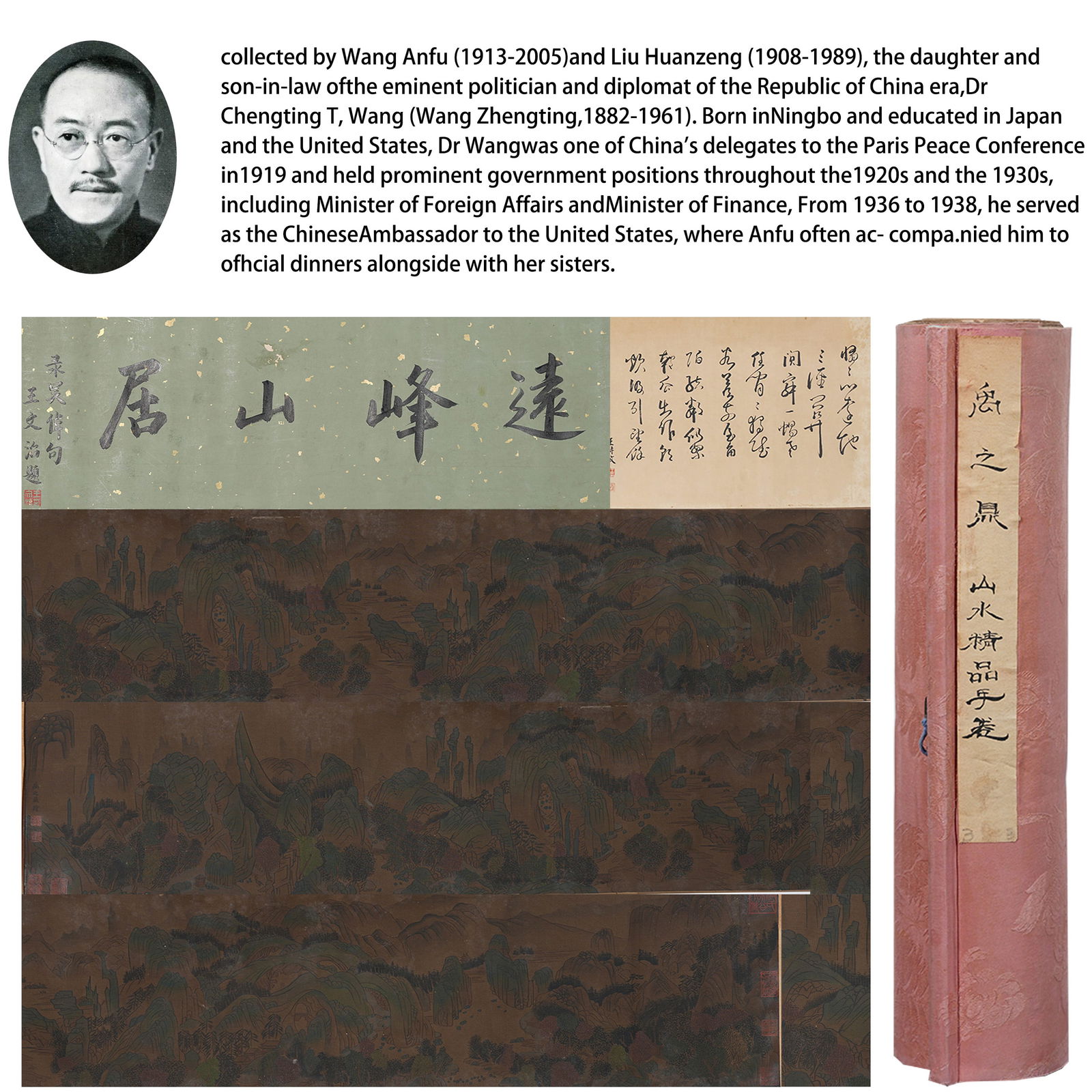 A LANDSCAPE PAINTING HANDSCROLL ON SILK BY YU ZHIDONG.禹之鼎: Landscape Painting Handscroll on Silk by Yu Zhidong.禹之鼎PROVENANCE:From the family of Wang Anfu (1913–2005) and her husband, Liu Huanzeng (1908–1989), descendants of the