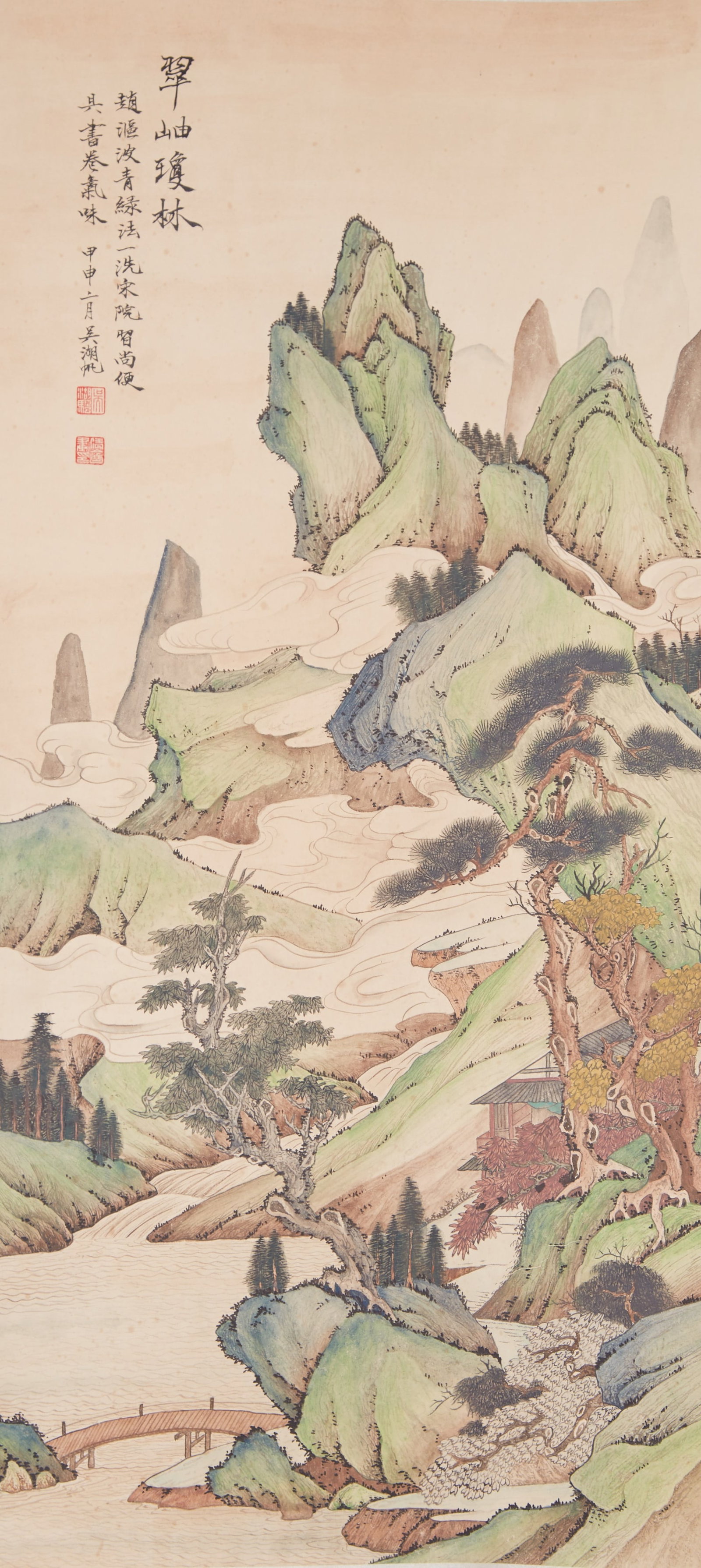 A LANDSCAPE PAINTING ON PAPER BY WU HUFAN.吳湖帆 (1 of 10)