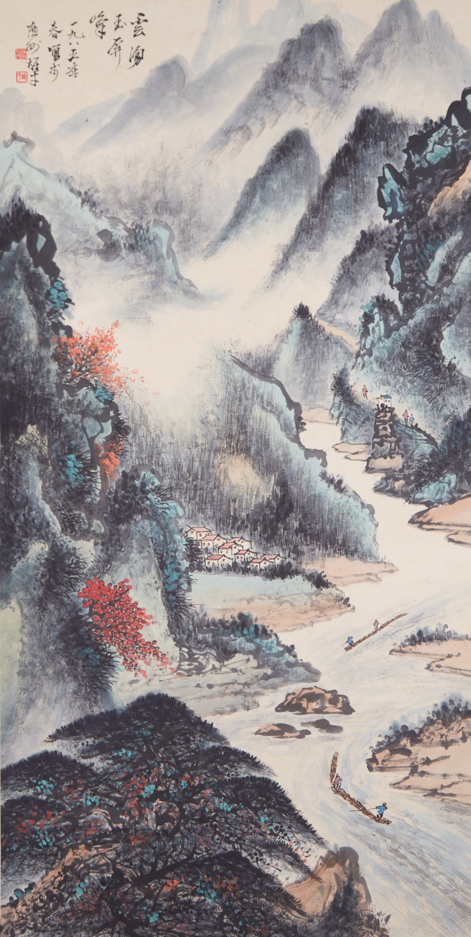 A LANDSCAPE PAINTING ON PAPER BY LI XIONGCAI.黎雄才 (1 of 12)